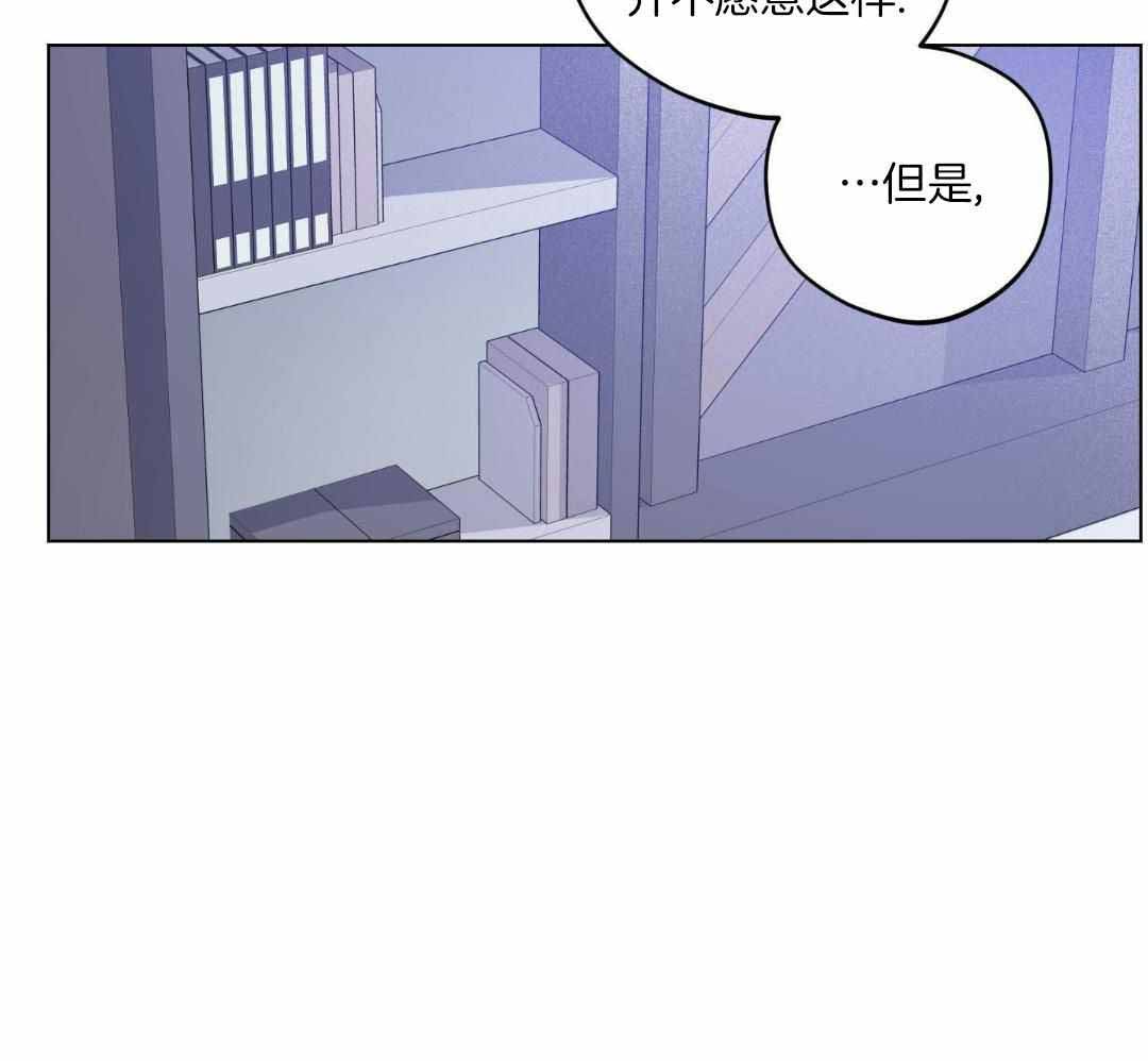 《试用伴侣》漫画最新章节第44话免费下拉式在线观看章节第【29】张图片