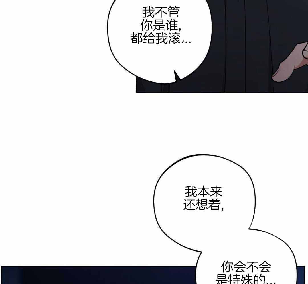 《试用伴侣》漫画最新章节第40话免费下拉式在线观看章节第【47】张图片