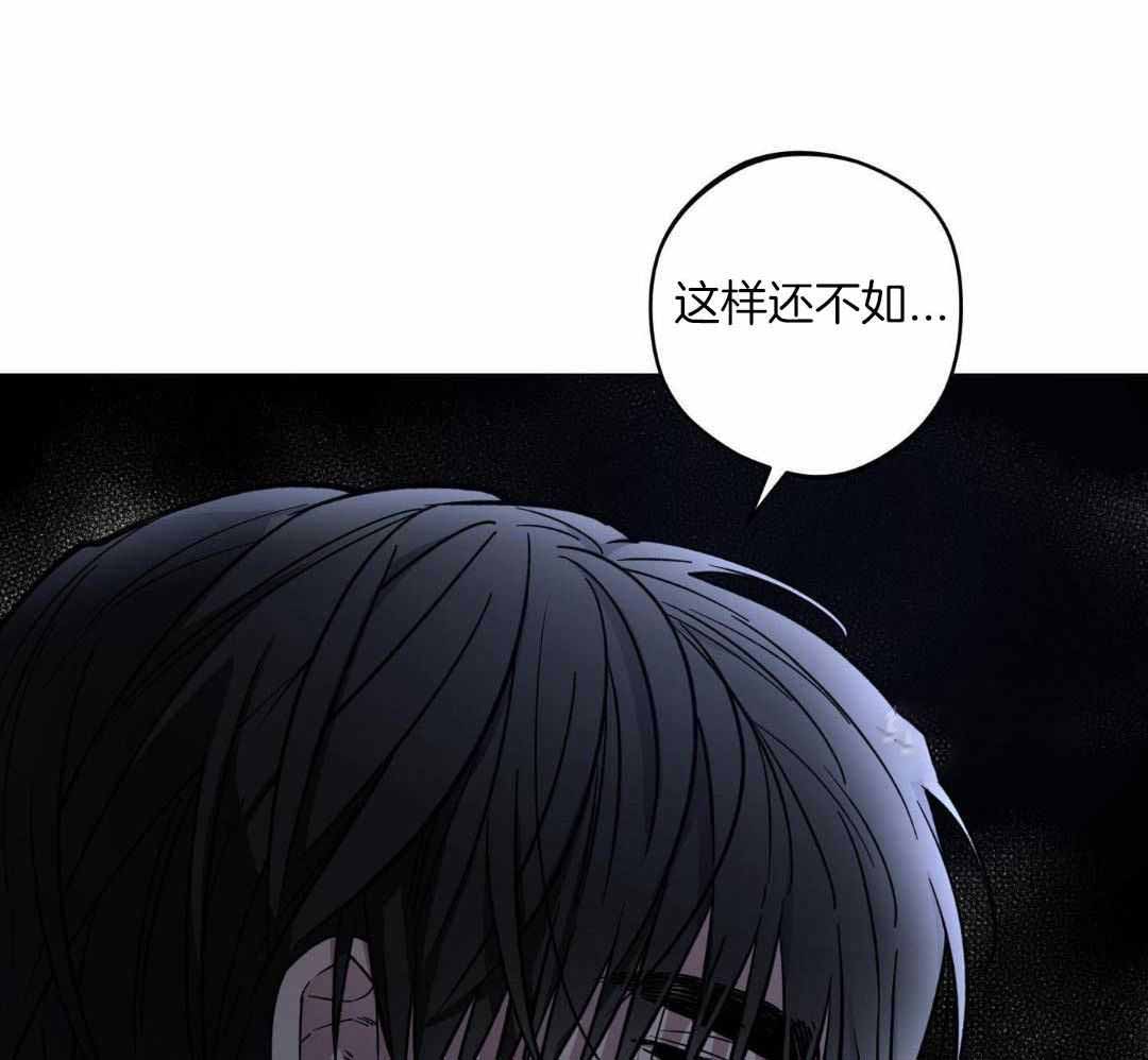 《试用伴侣》漫画最新章节第40话免费下拉式在线观看章节第【49】张图片