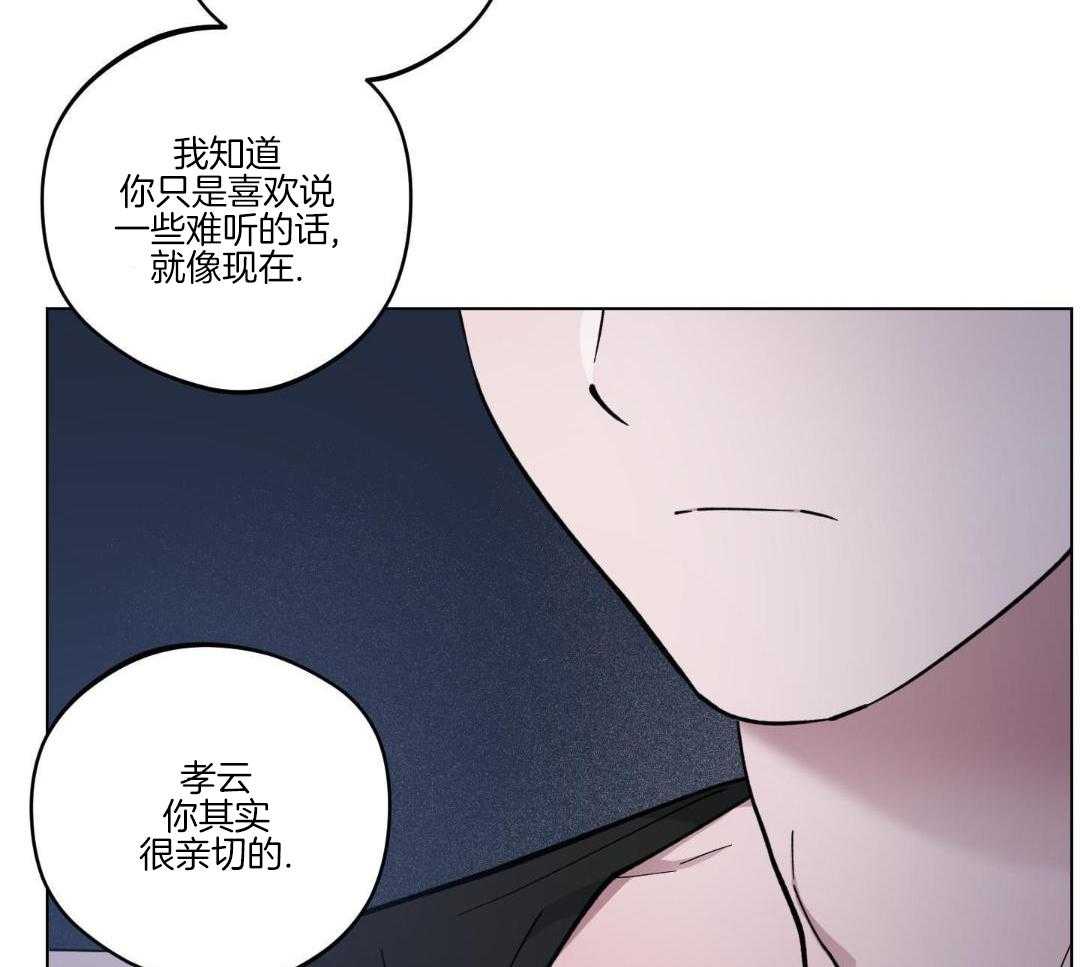 《试用伴侣》漫画最新章节第45话免费下拉式在线观看章节第【39】张图片