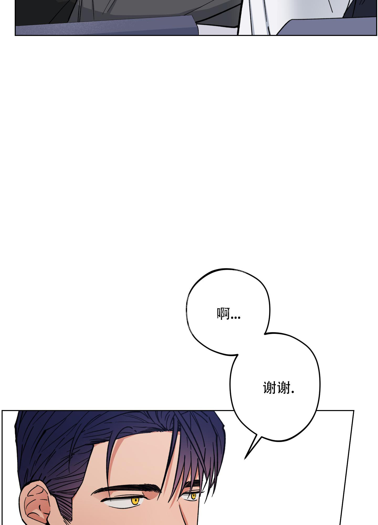 《试用伴侣》漫画最新章节第10话免费下拉式在线观看章节第【34】张图片