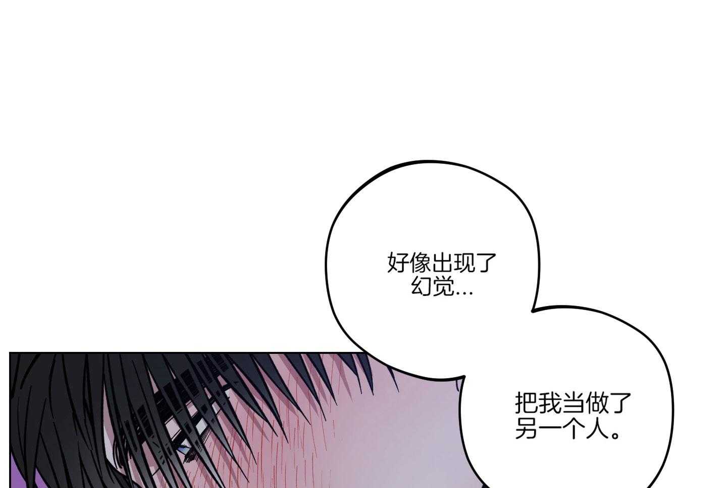 《试用伴侣》漫画最新章节第14话免费下拉式在线观看章节第【21】张图片