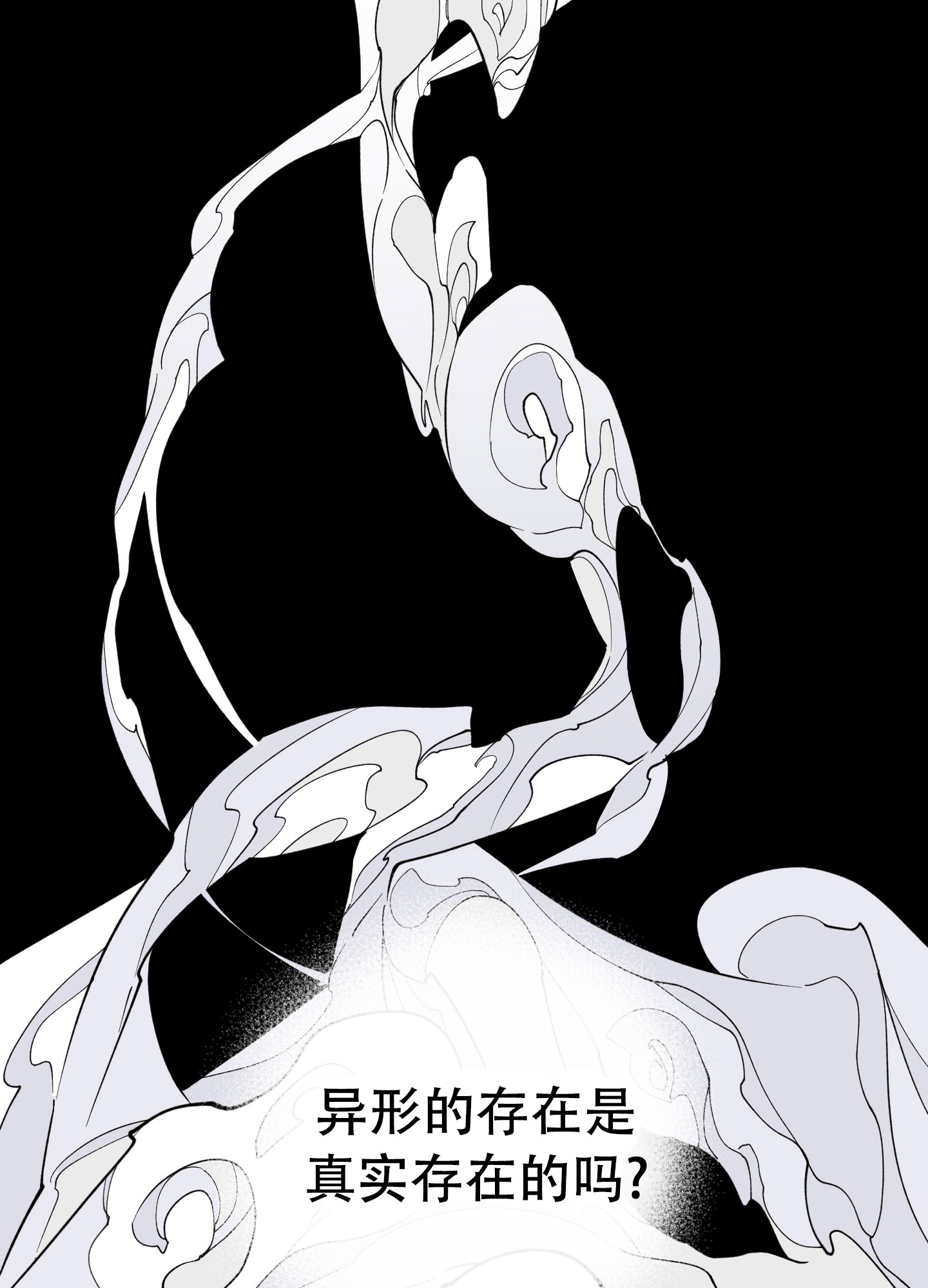 《试用伴侣》漫画最新章节第1话免费下拉式在线观看章节第【2】张图片