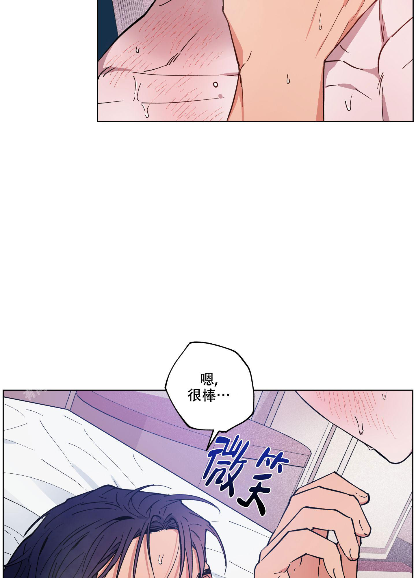 《试用伴侣》漫画最新章节第26话免费下拉式在线观看章节第【18】张图片