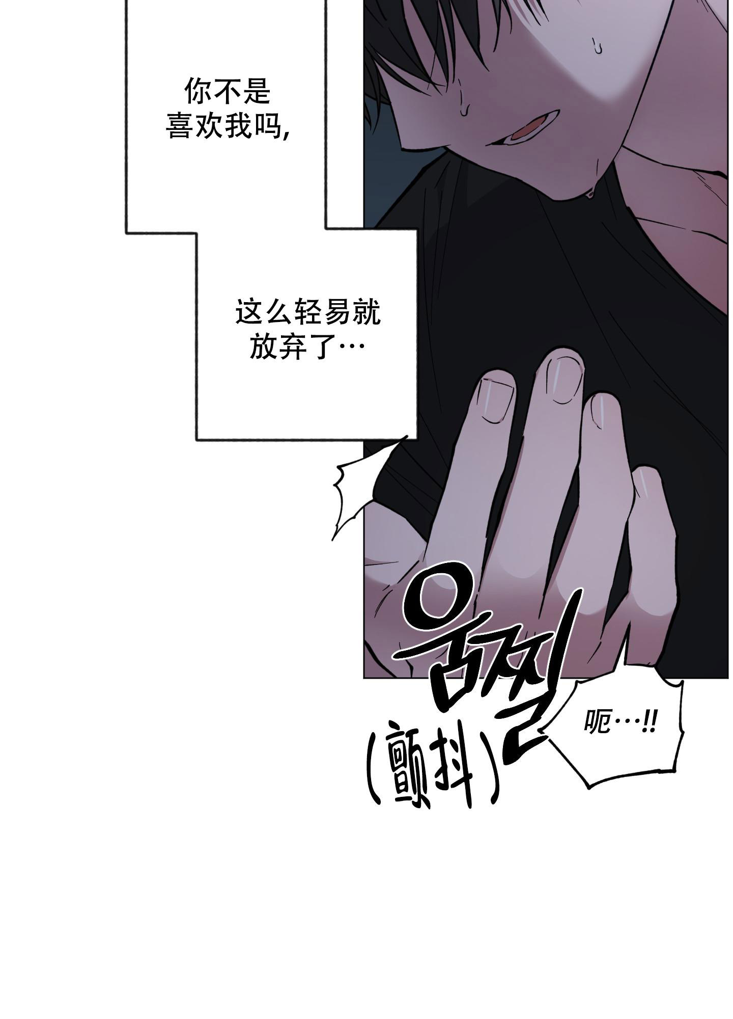 《试用伴侣》漫画最新章节第46话免费下拉式在线观看章节第【28】张图片