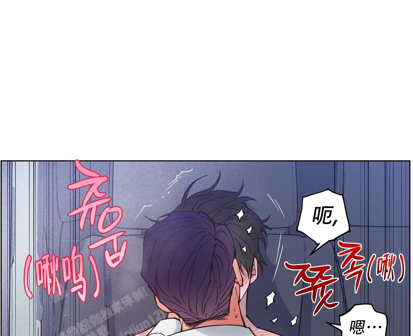 《试用伴侣》漫画最新章节第33话免费下拉式在线观看章节第【18】张图片