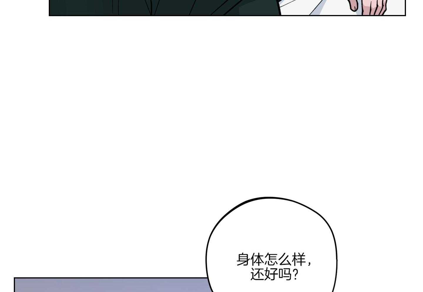 《试用伴侣》漫画最新章节第13话免费下拉式在线观看章节第【60】张图片