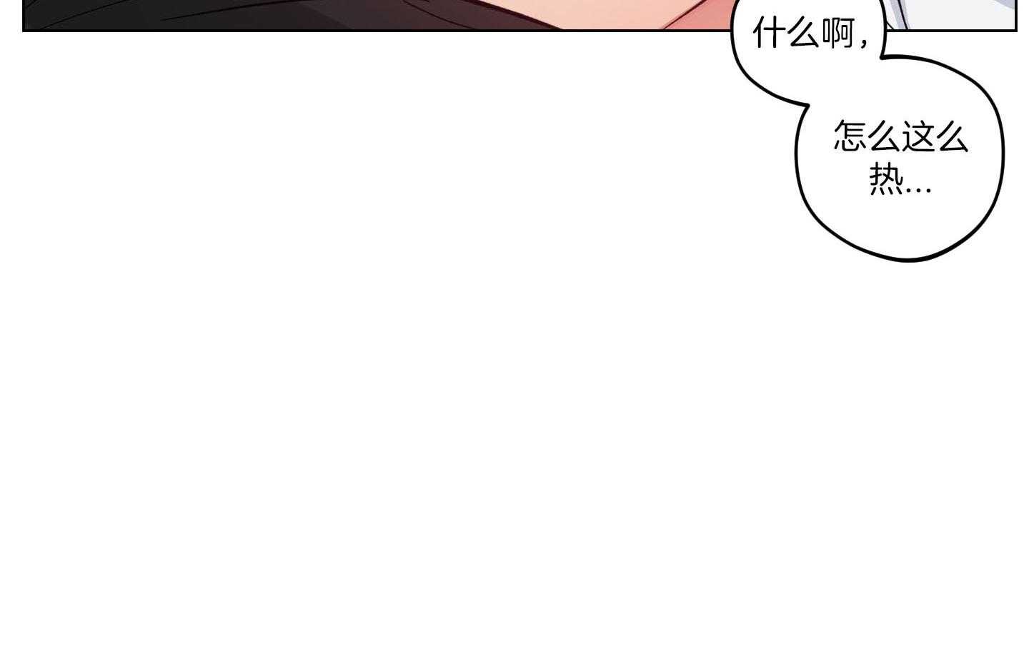 《试用伴侣》漫画最新章节第13话免费下拉式在线观看章节第【36】张图片