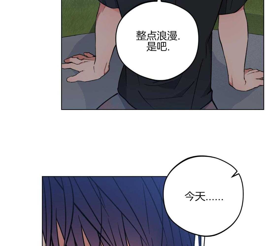 《试用伴侣》漫画最新章节第39话免费下拉式在线观看章节第【47】张图片