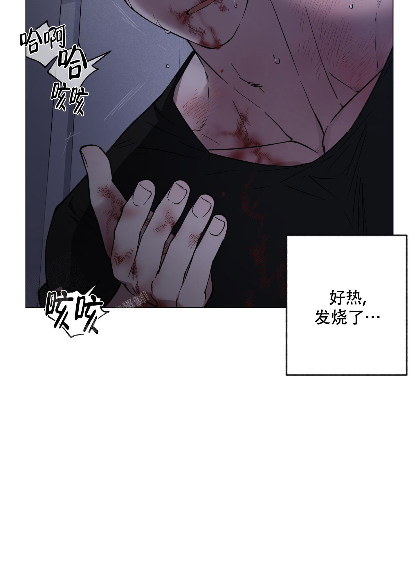 《试用伴侣》漫画最新章节第46话免费下拉式在线观看章节第【32】张图片