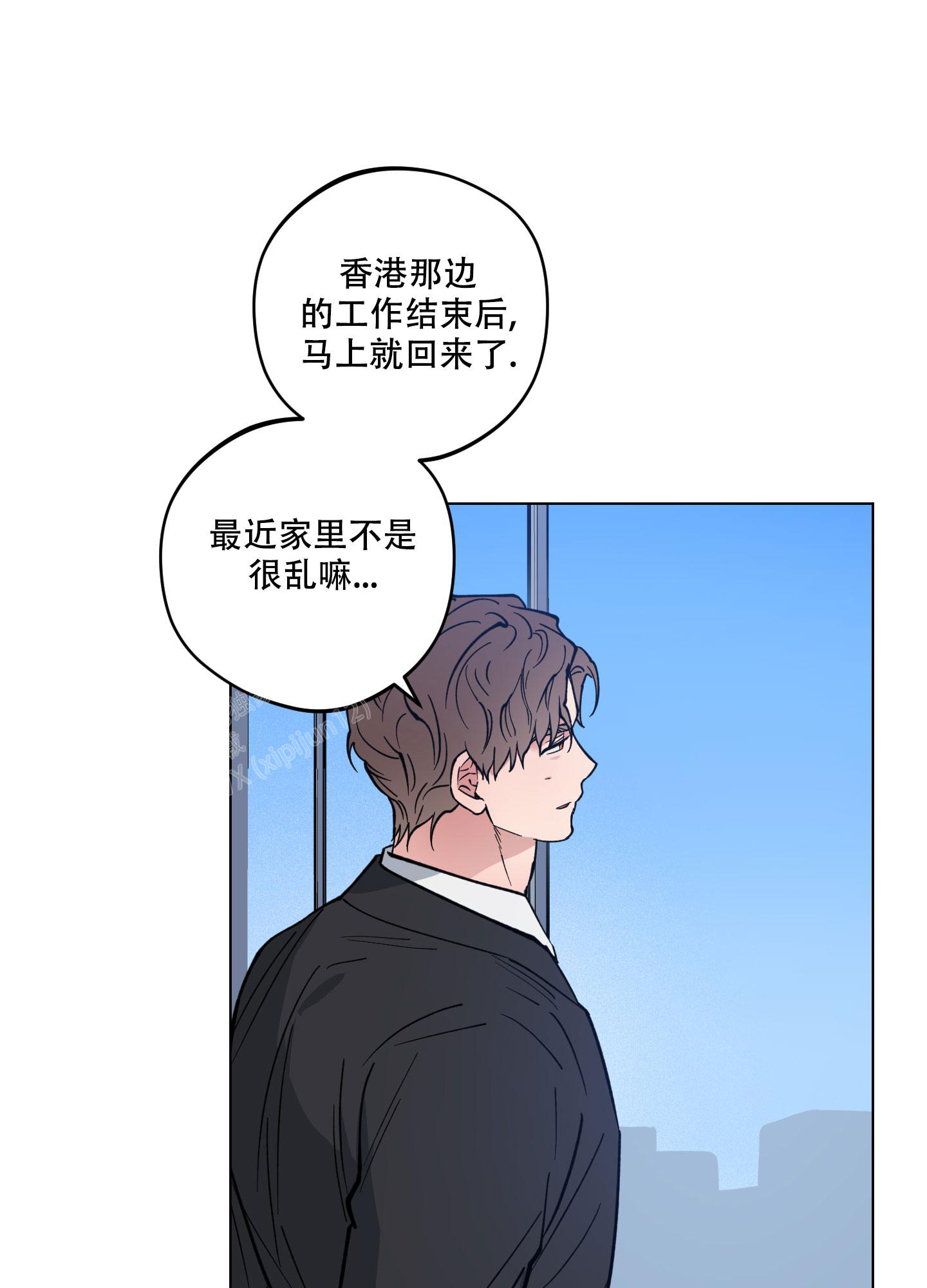 《试用伴侣》漫画最新章节第19话免费下拉式在线观看章节第【32】张图片