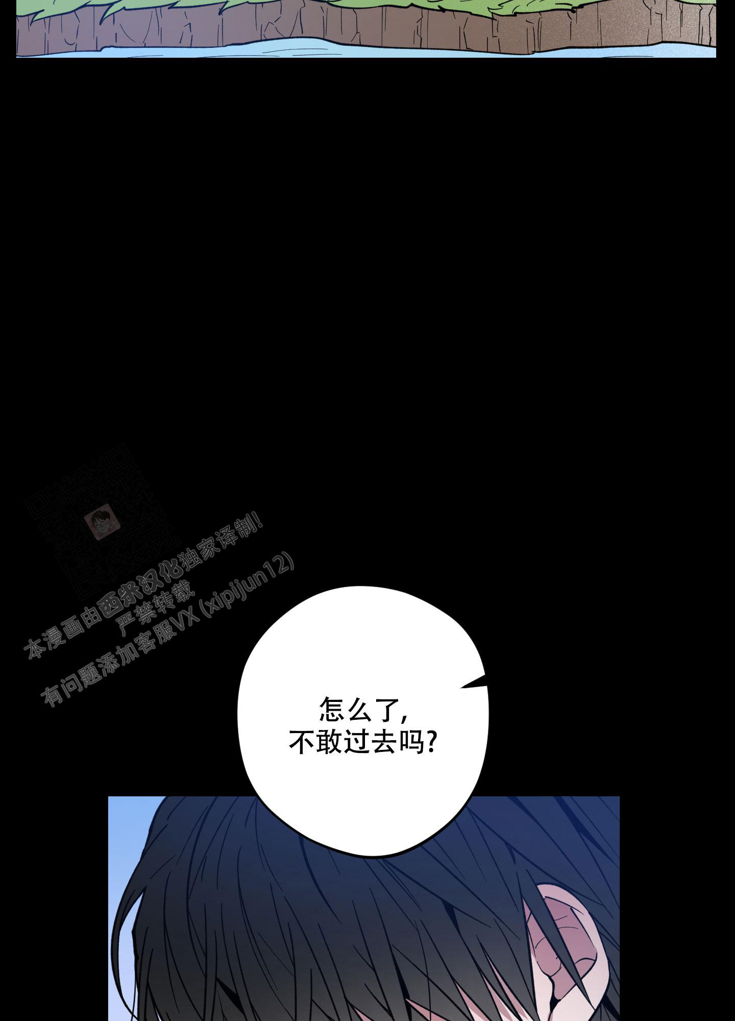 《试用伴侣》漫画最新章节第27话免费下拉式在线观看章节第【2】张图片