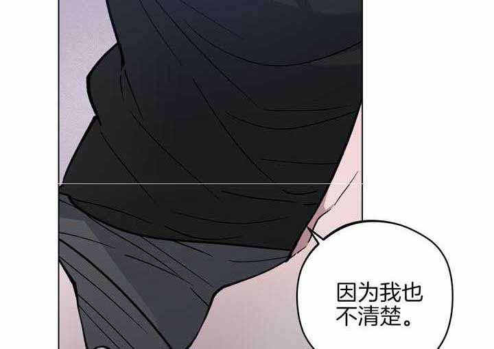 《试用伴侣》漫画最新章节第17话免费下拉式在线观看章节第【26】张图片