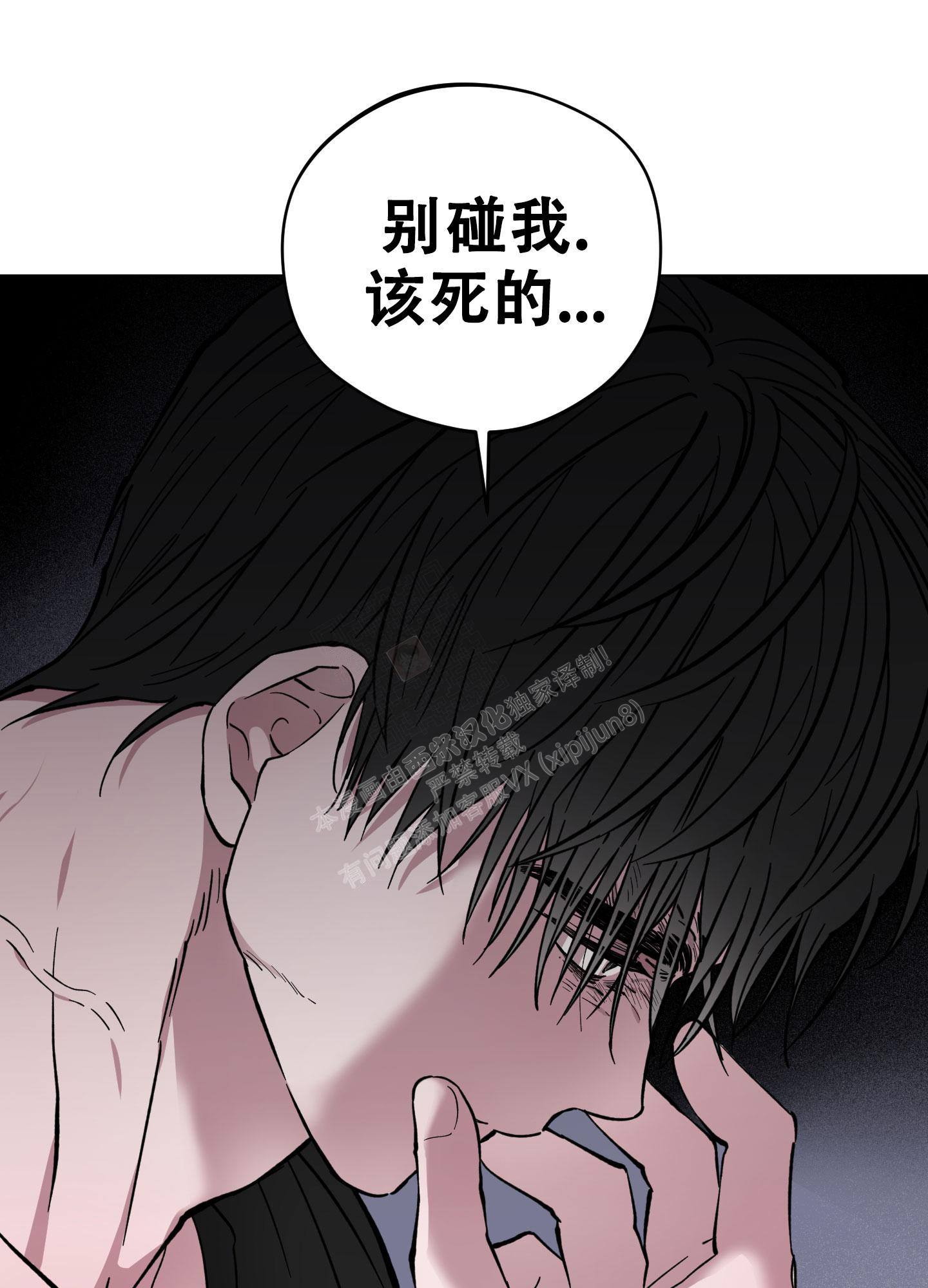 《试用伴侣》漫画最新章节第6话免费下拉式在线观看章节第【1】张图片