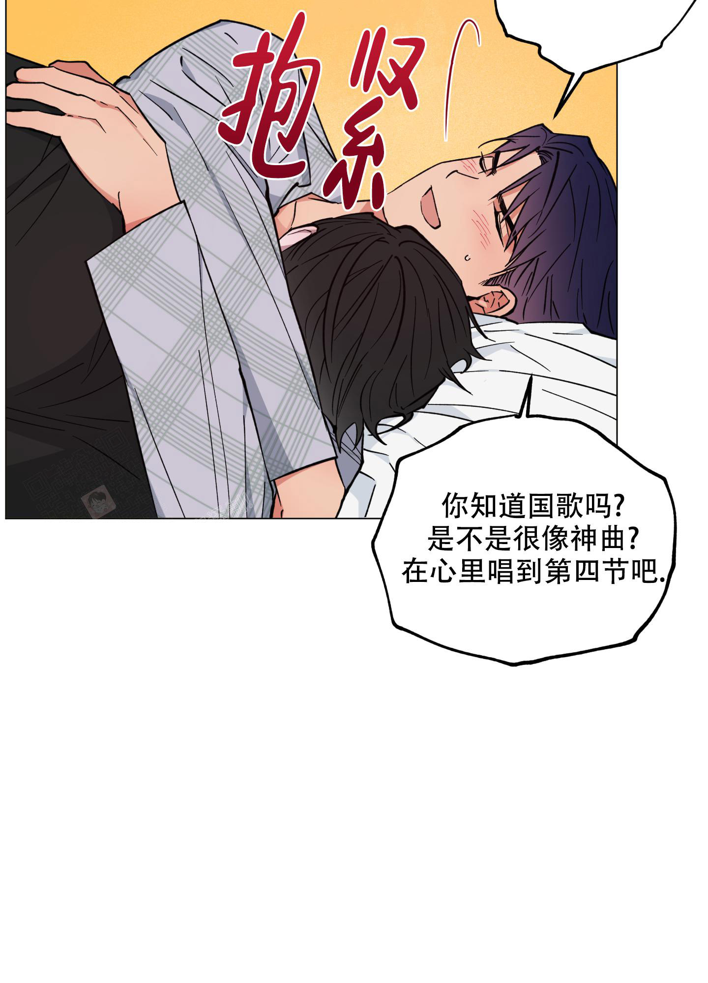 《试用伴侣》漫画最新章节第47话免费下拉式在线观看章节第【35】张图片