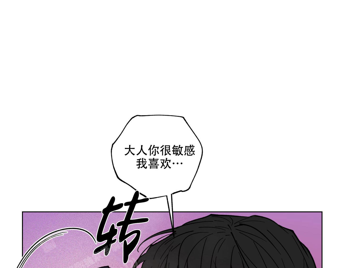 《试用伴侣》漫画最新章节第26话免费下拉式在线观看章节第【8】张图片