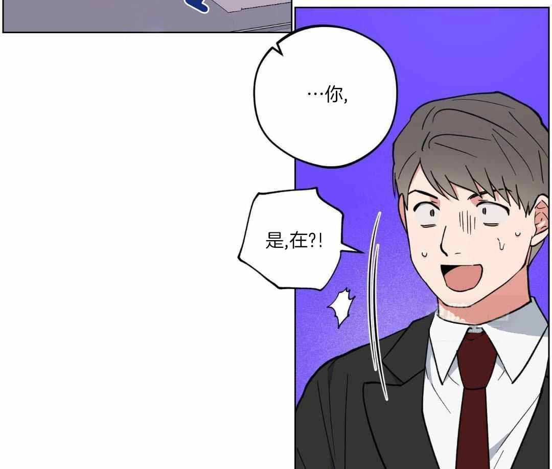 《试用伴侣》漫画最新章节第45话免费下拉式在线观看章节第【50】张图片