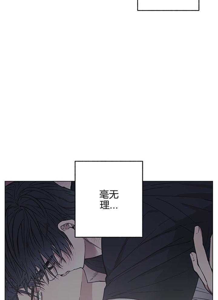 《试用伴侣》漫画最新章节第16话免费下拉式在线观看章节第【6】张图片