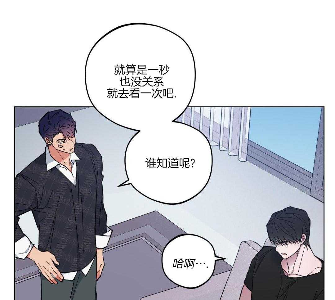 《试用伴侣》漫画最新章节第45话免费下拉式在线观看章节第【41】张图片