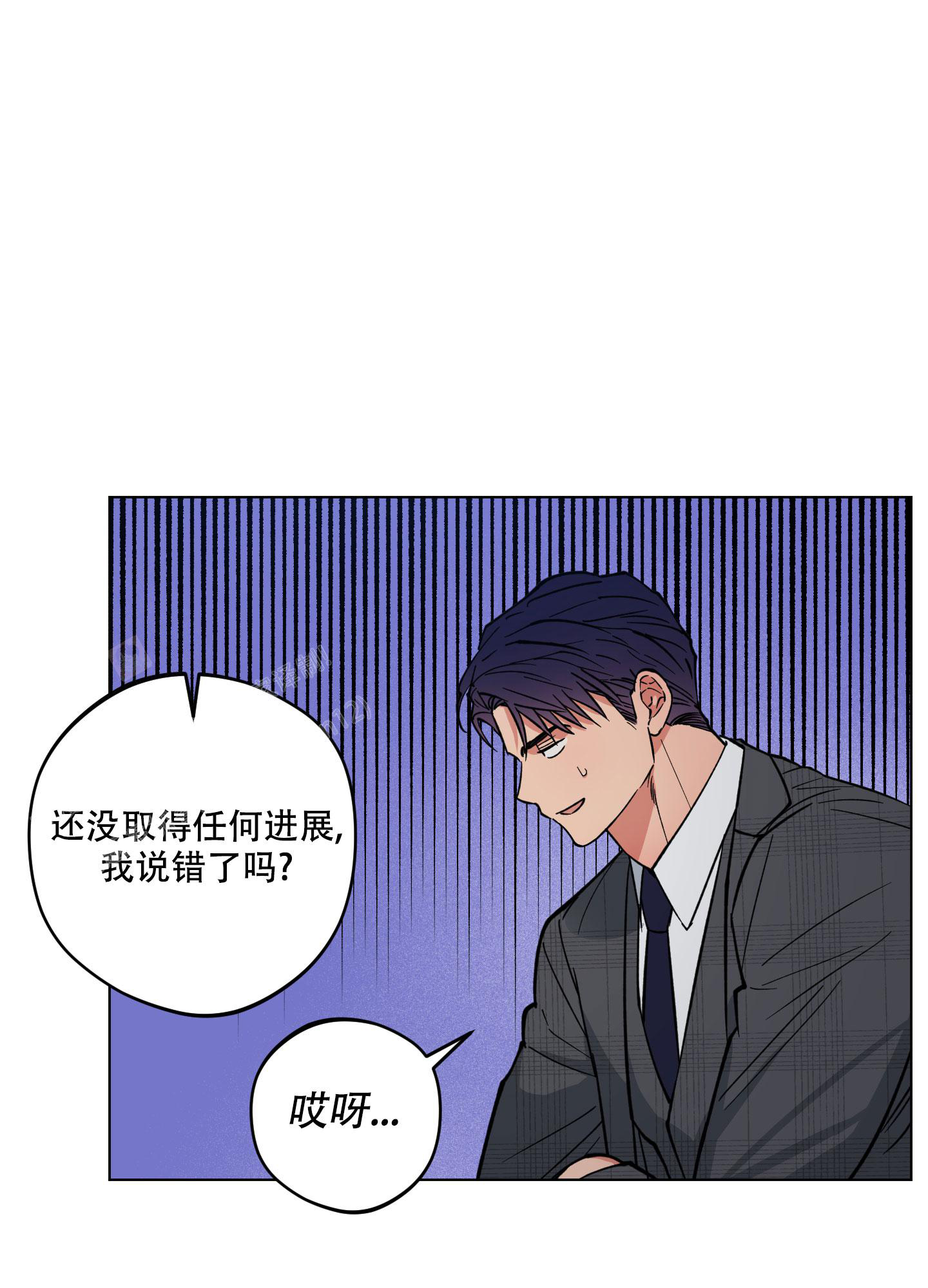 《试用伴侣》漫画最新章节第19话免费下拉式在线观看章节第【36】张图片