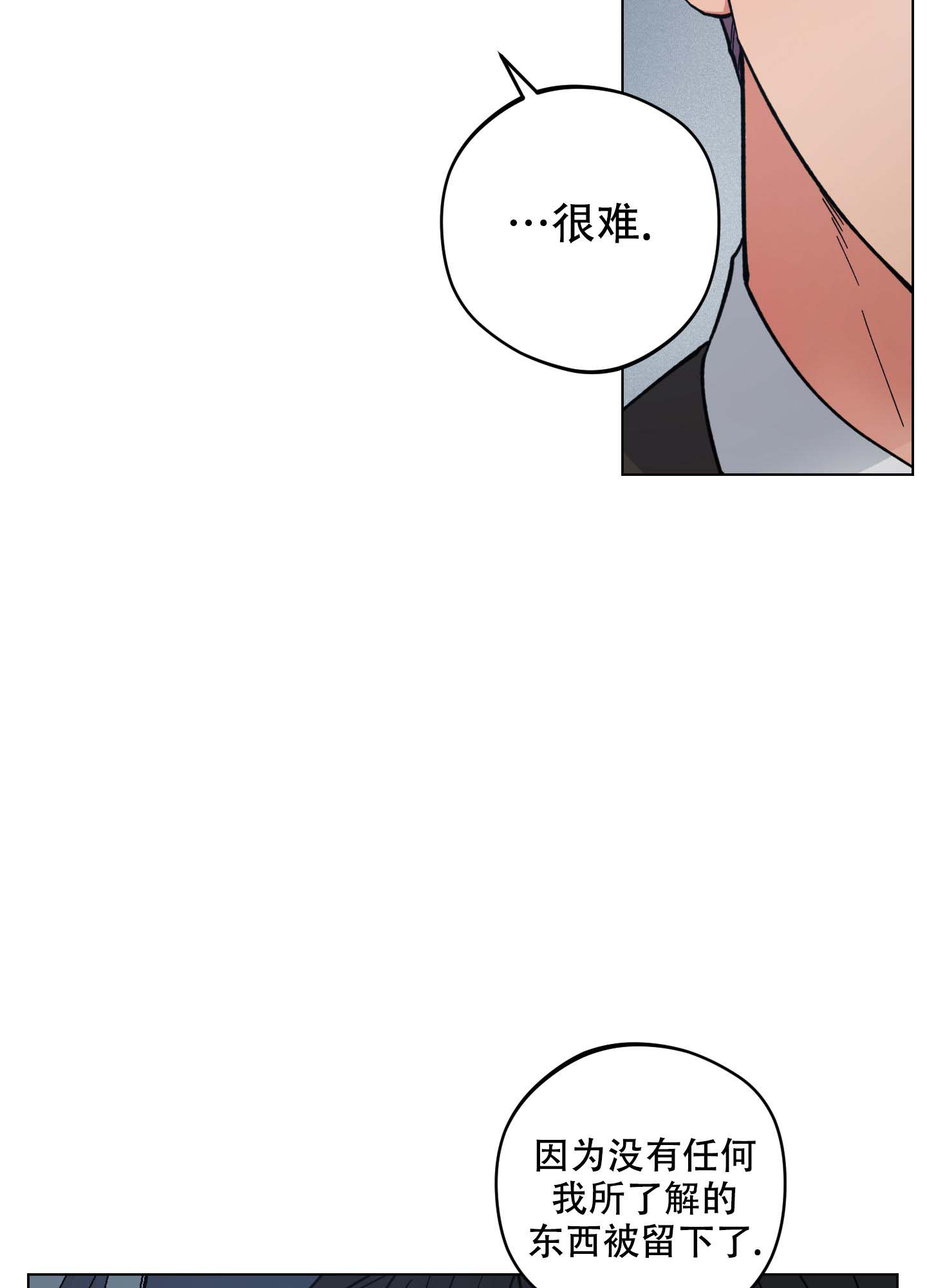 《试用伴侣》漫画最新章节第31话免费下拉式在线观看章节第【42】张图片