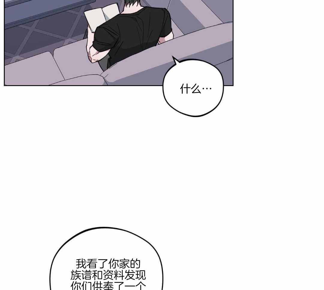 《试用伴侣》漫画最新章节第45话免费下拉式在线观看章节第【24】张图片