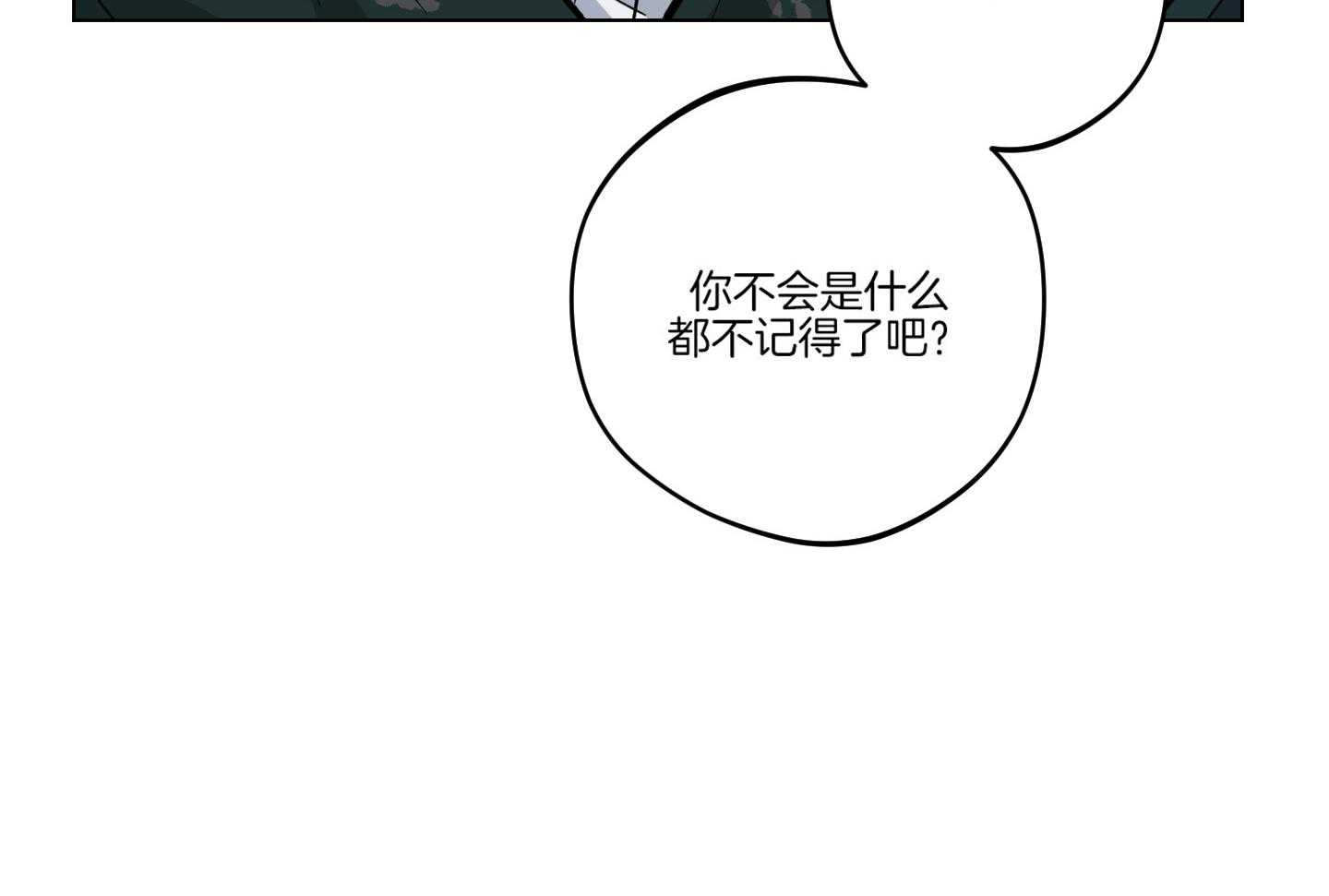 《试用伴侣》漫画最新章节第13话免费下拉式在线观看章节第【81】张图片