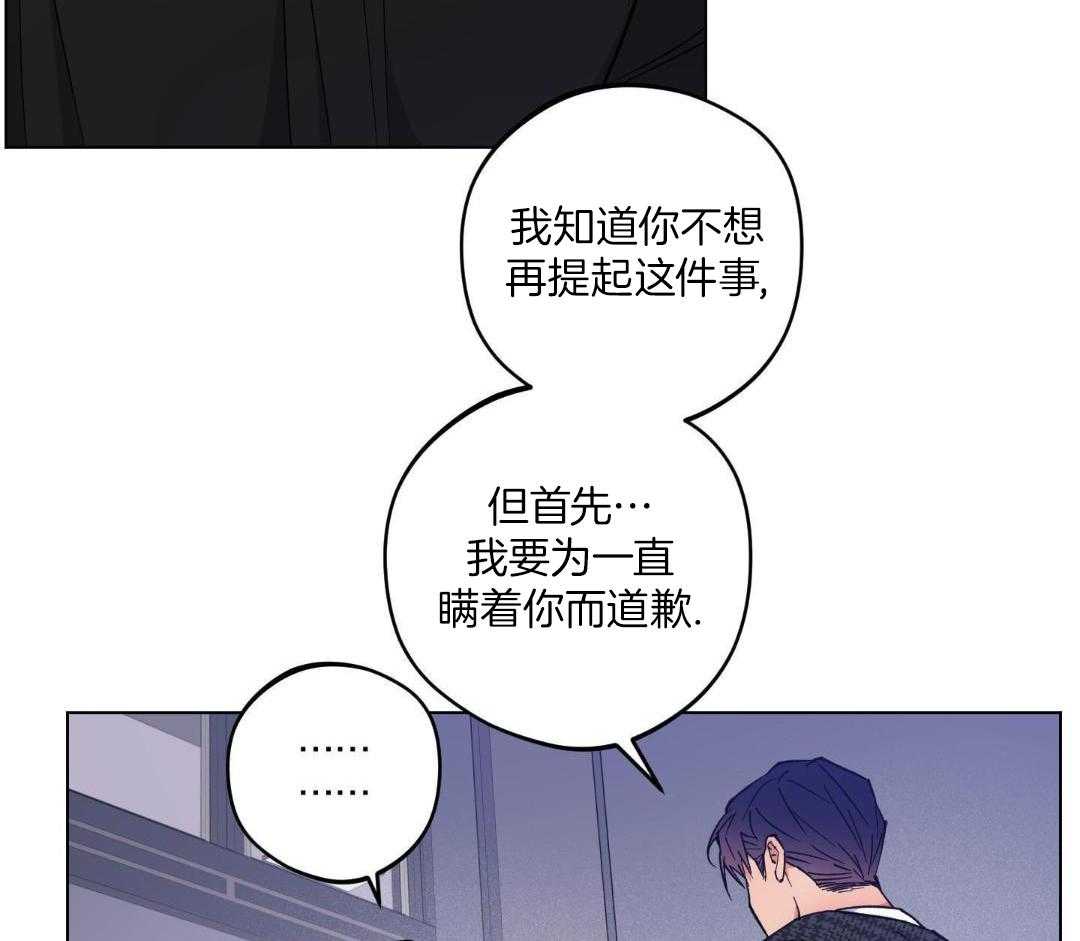 《试用伴侣》漫画最新章节第44话免费下拉式在线观看章节第【6】张图片