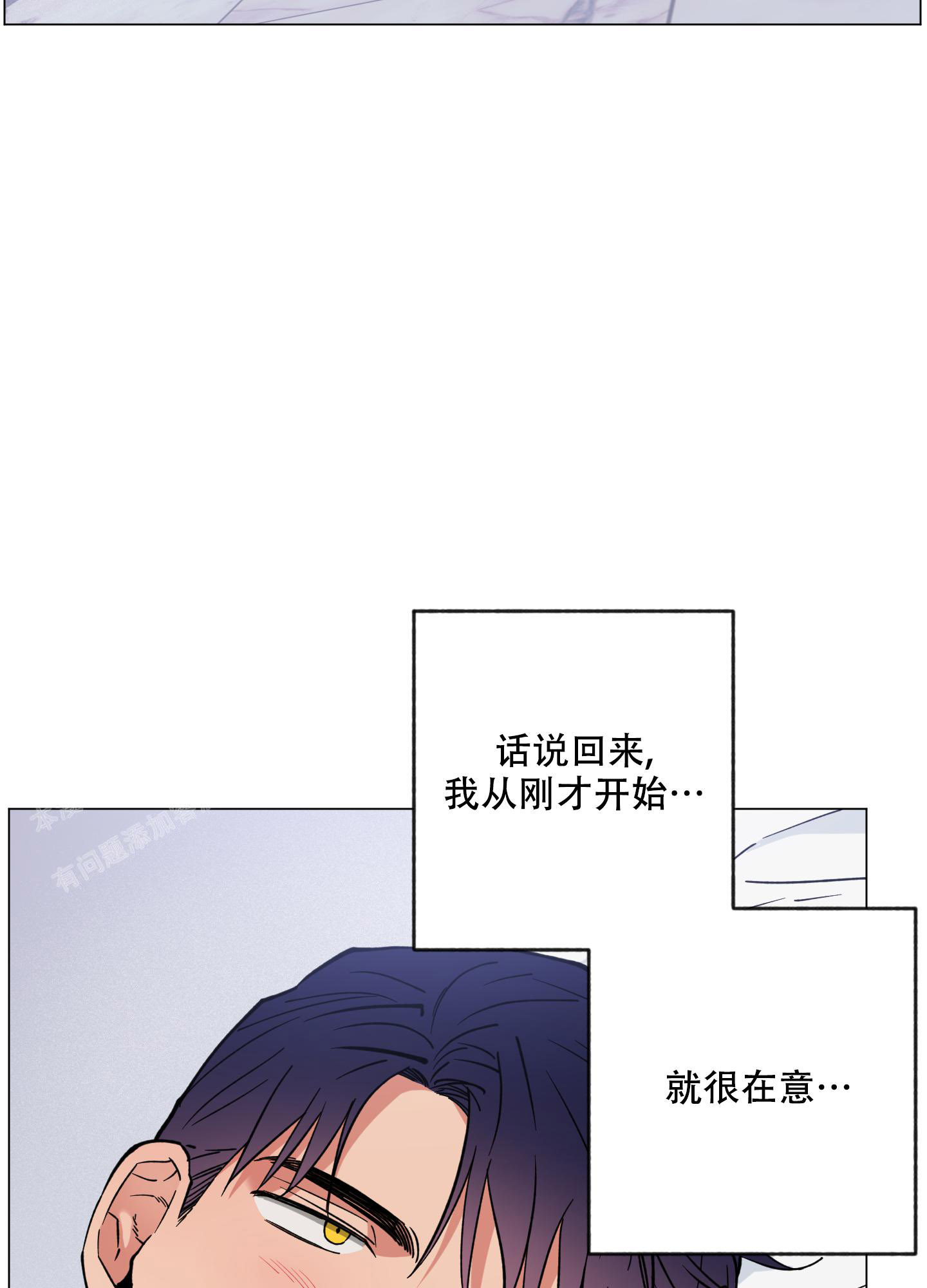 《试用伴侣》漫画最新章节第47话免费下拉式在线观看章节第【21】张图片