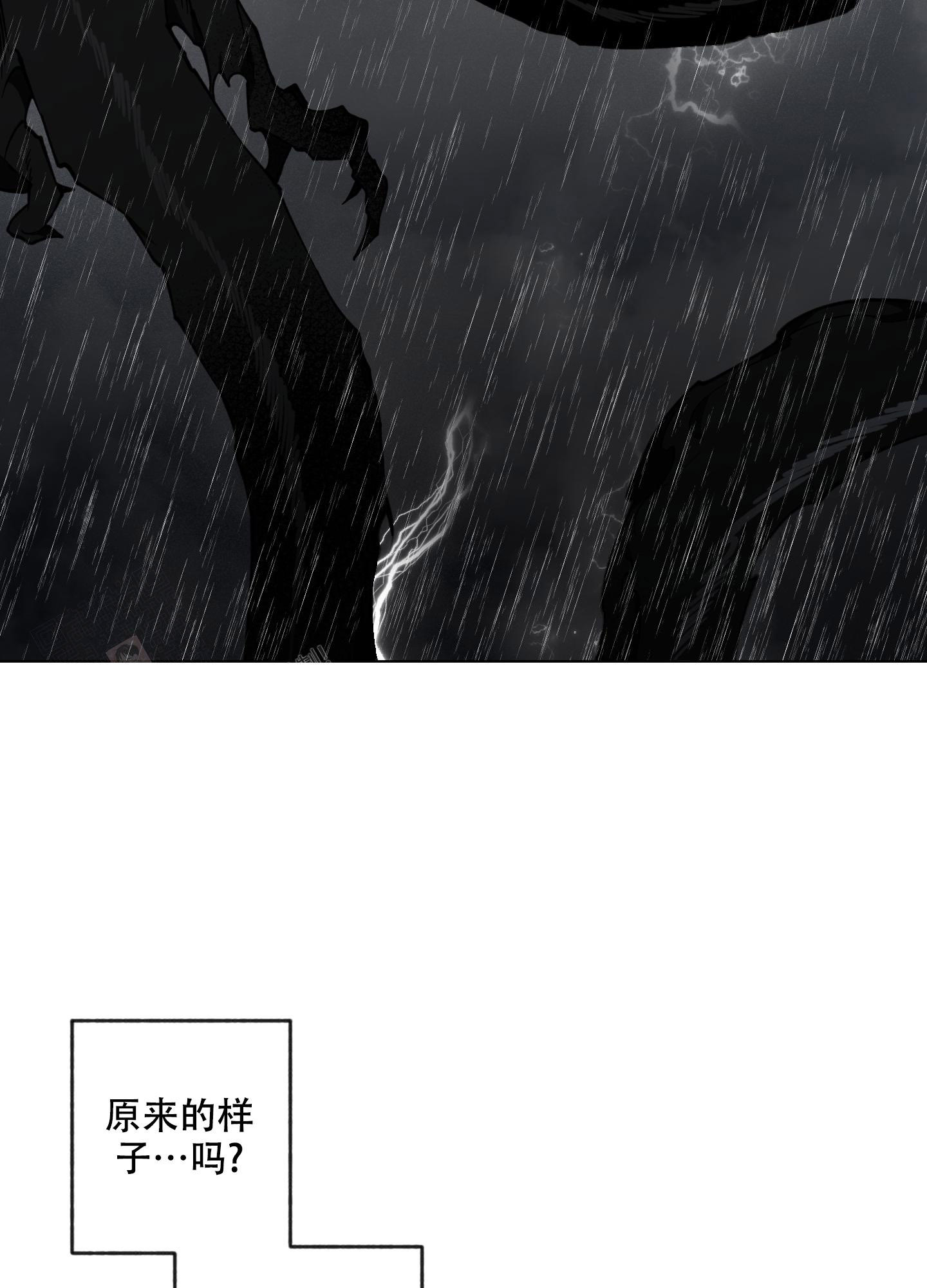 《试用伴侣》漫画最新章节第52话免费下拉式在线观看章节第【6】张图片