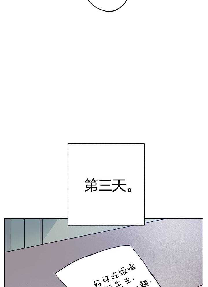 《试用伴侣》漫画最新章节第16话免费下拉式在线观看章节第【24】张图片