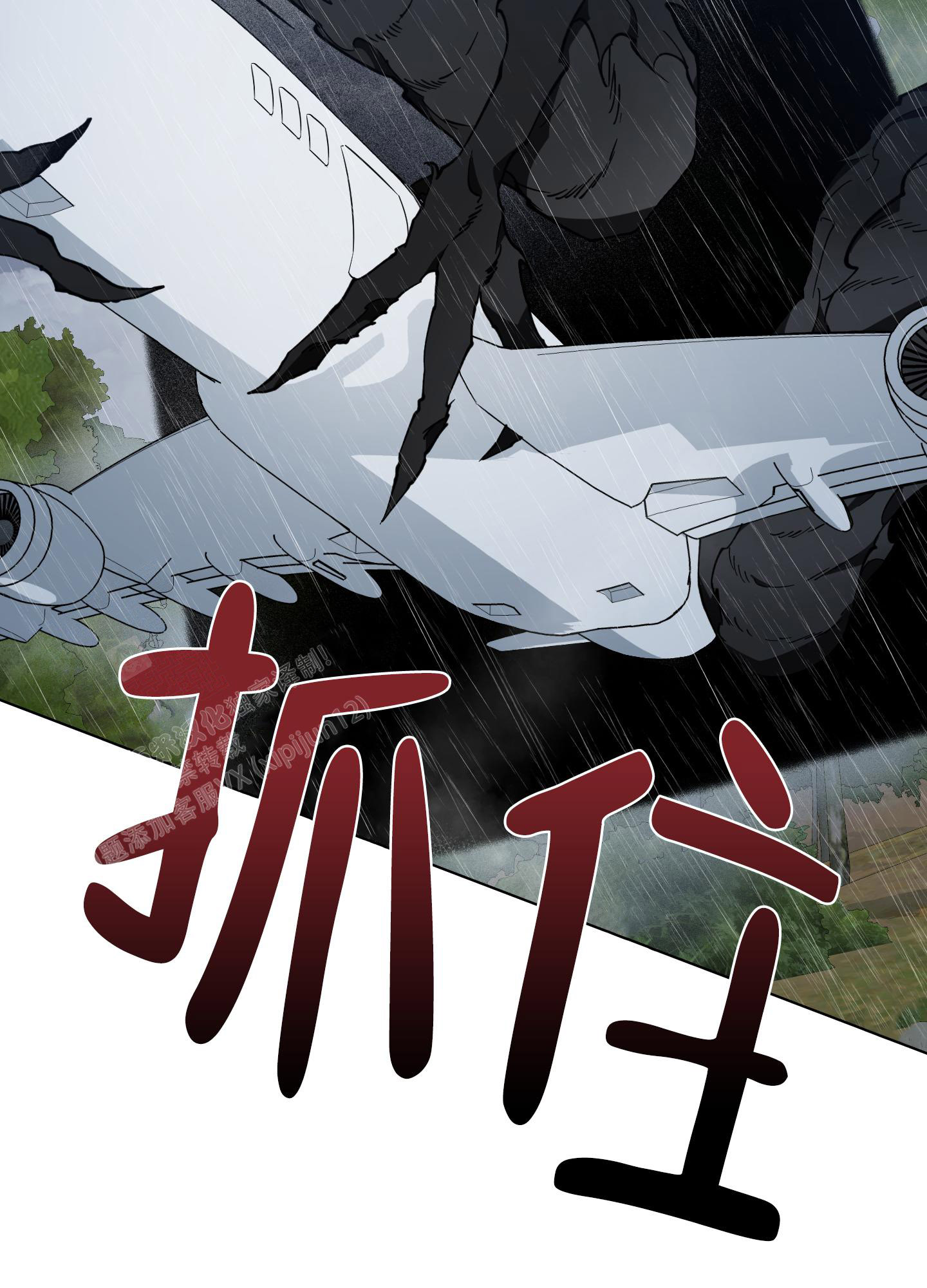 《试用伴侣》漫画最新章节第52话免费下拉式在线观看章节第【14】张图片