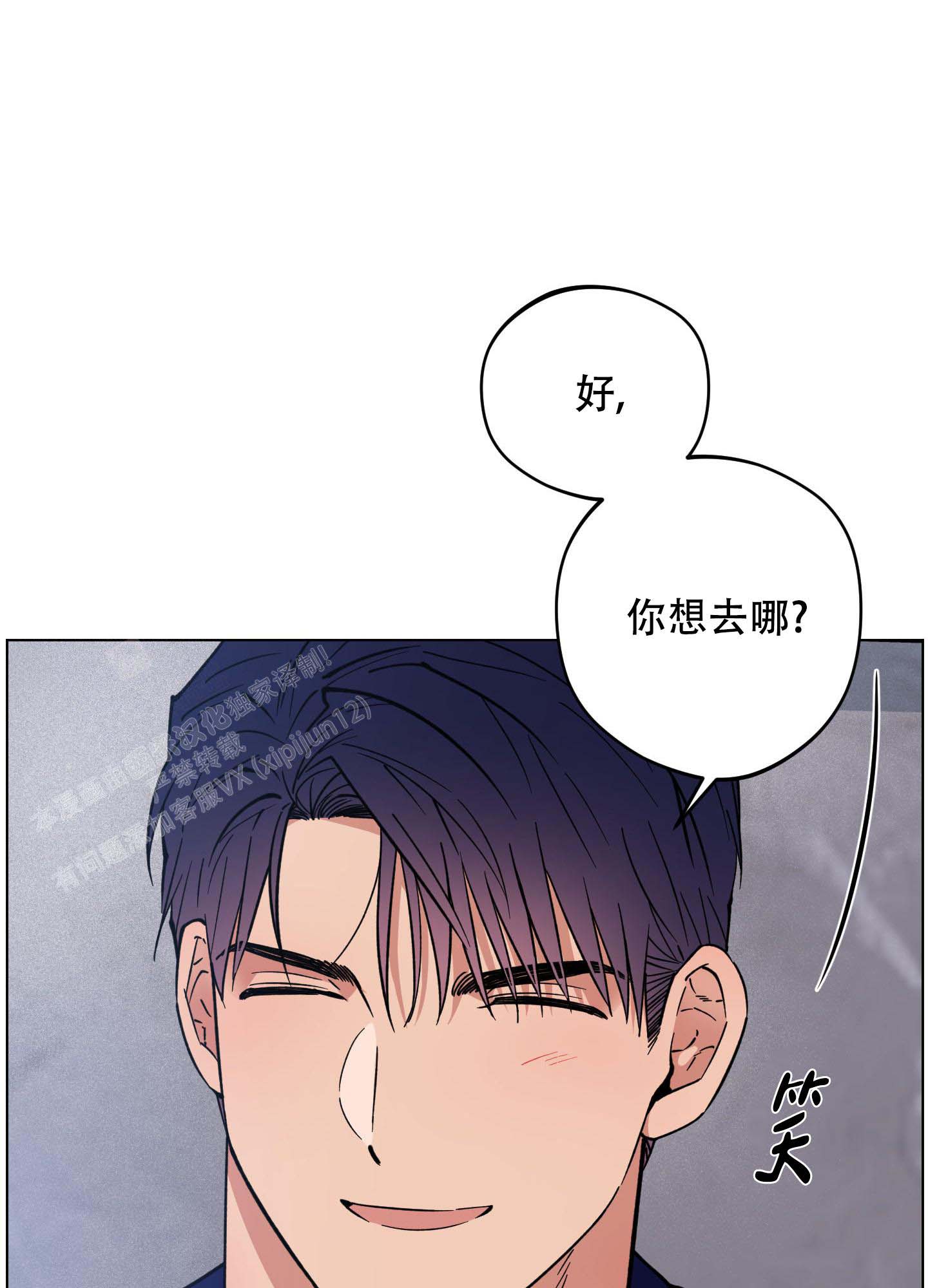 《试用伴侣》漫画最新章节第35话免费下拉式在线观看章节第【19】张图片