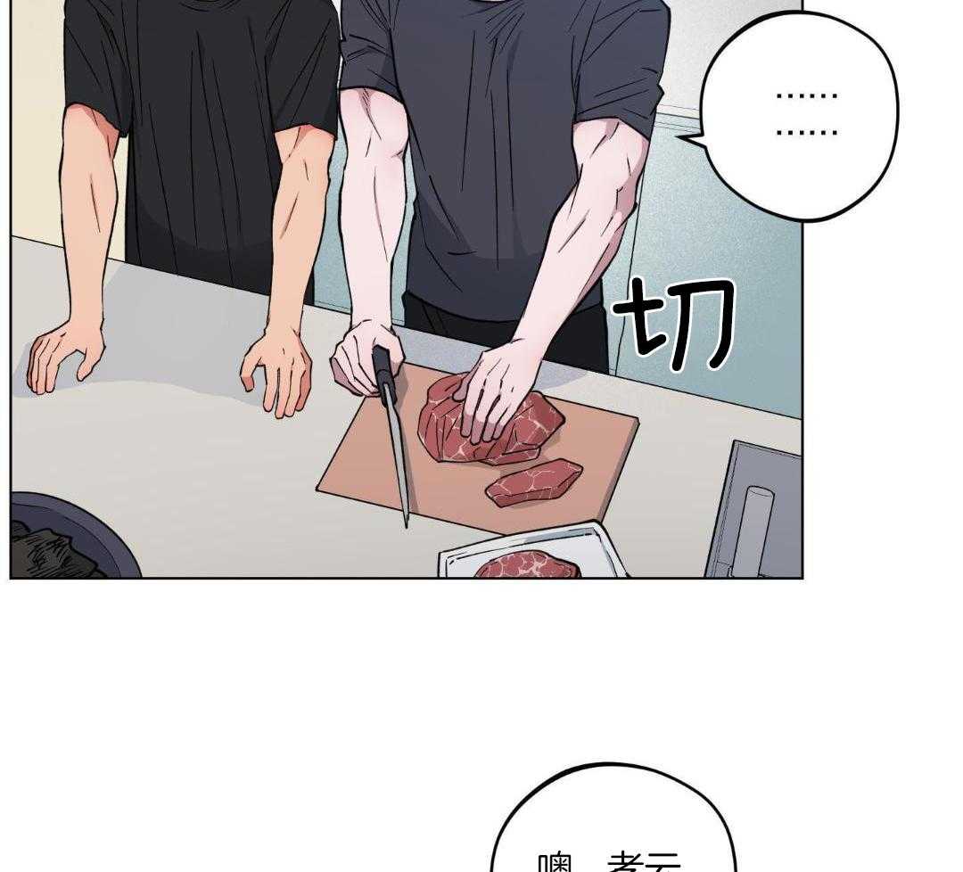 《试用伴侣》漫画最新章节第39话免费下拉式在线观看章节第【20】张图片