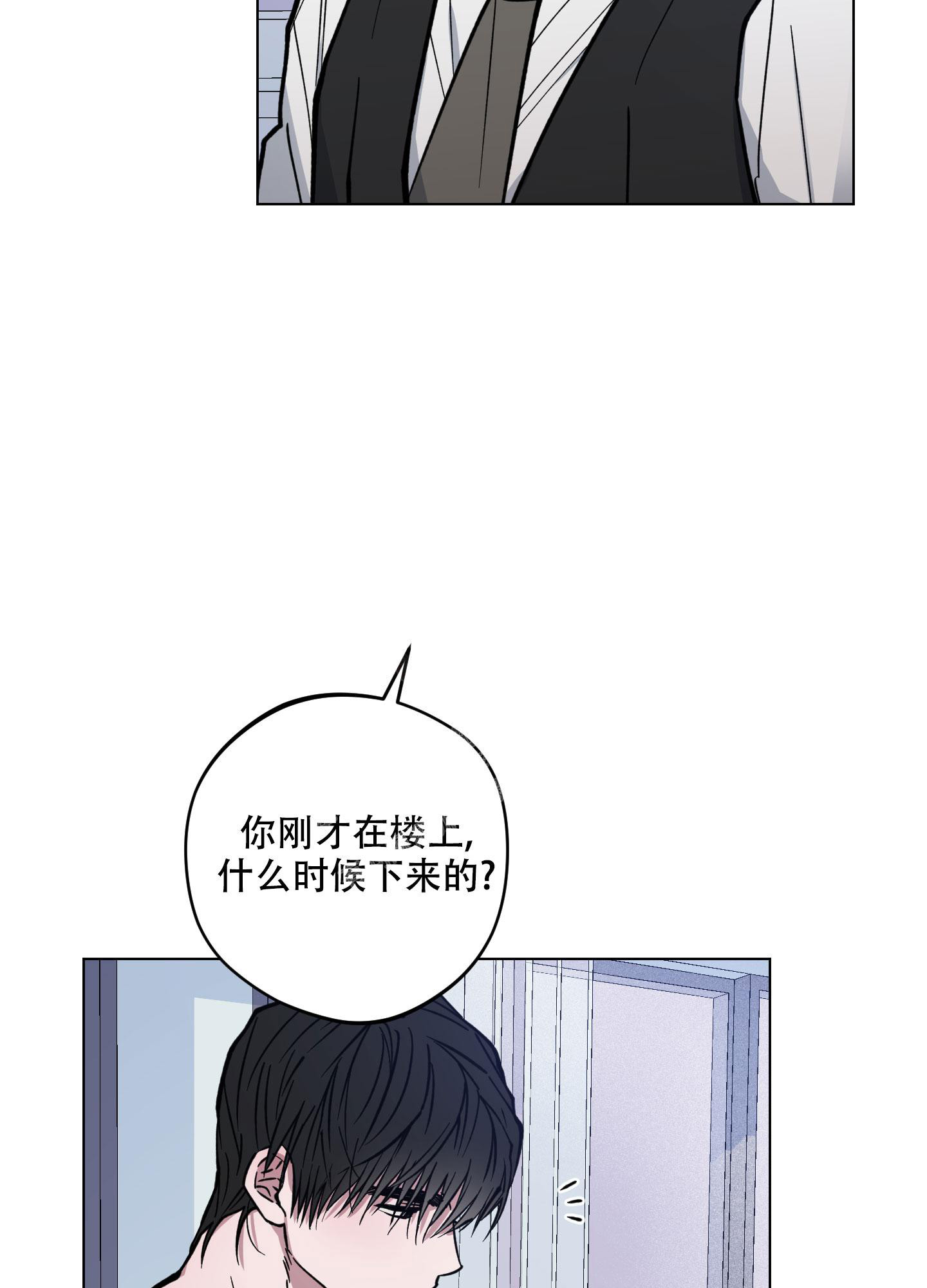 《试用伴侣》漫画最新章节第8话免费下拉式在线观看章节第【19】张图片