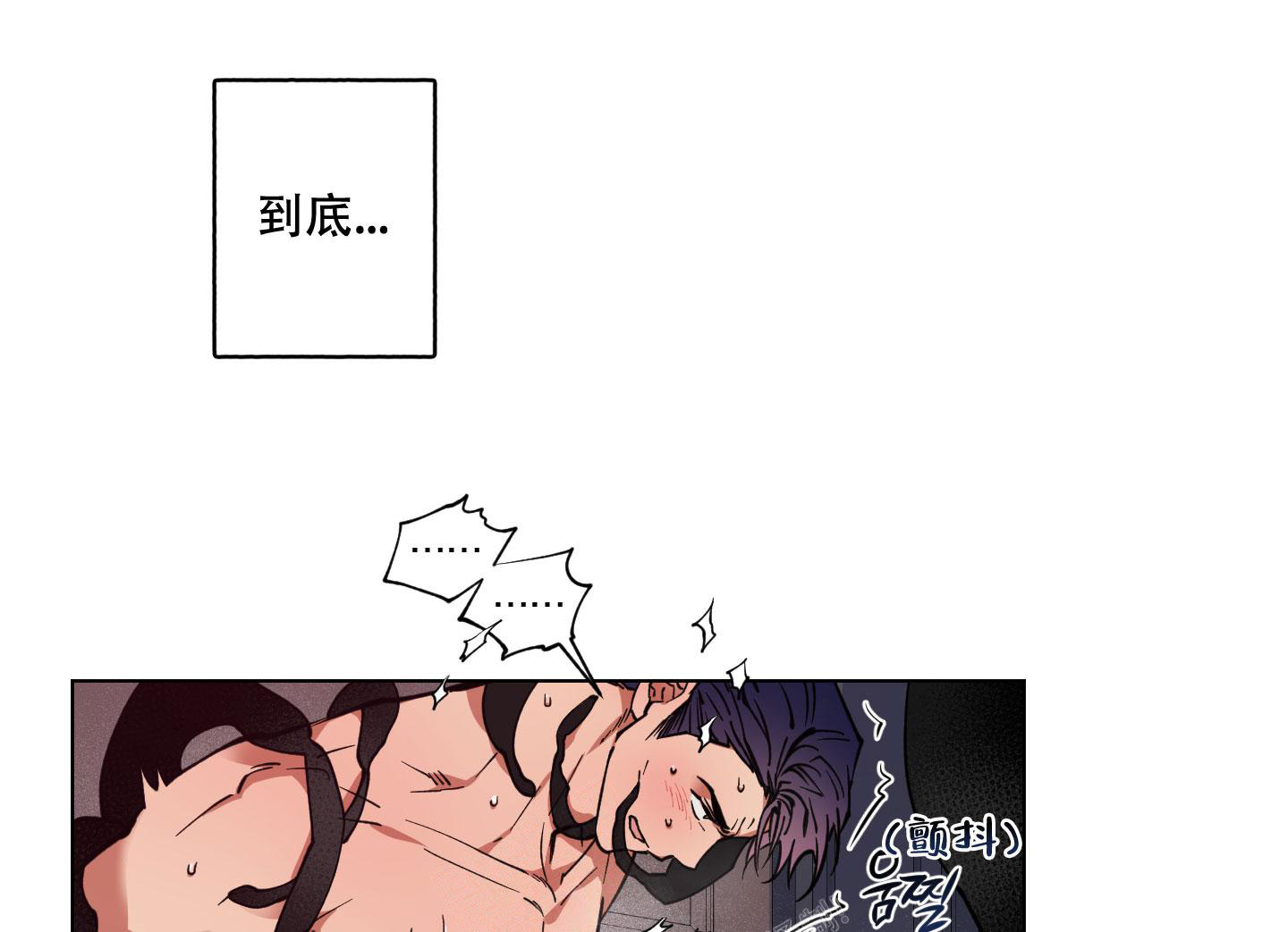 《试用伴侣》漫画最新章节第4话免费下拉式在线观看章节第【17】张图片