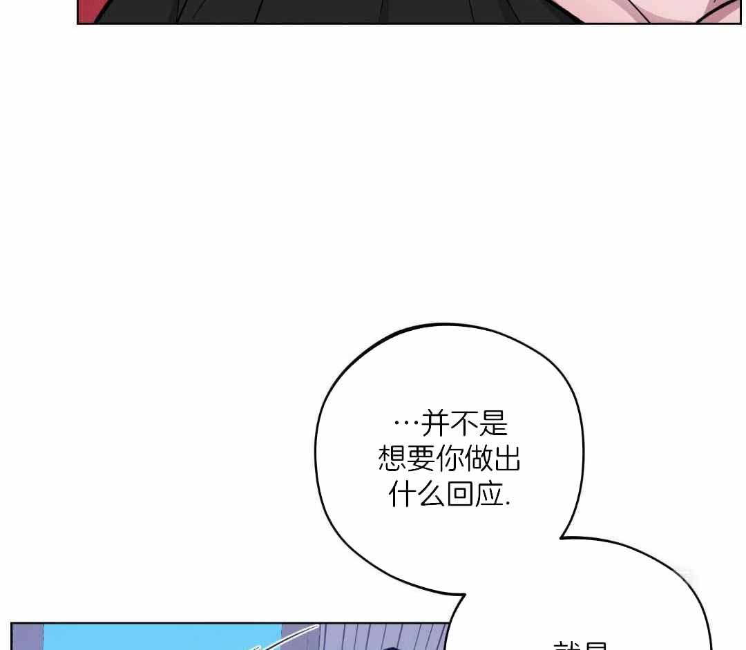 《试用伴侣》漫画最新章节第44话免费下拉式在线观看章节第【10】张图片