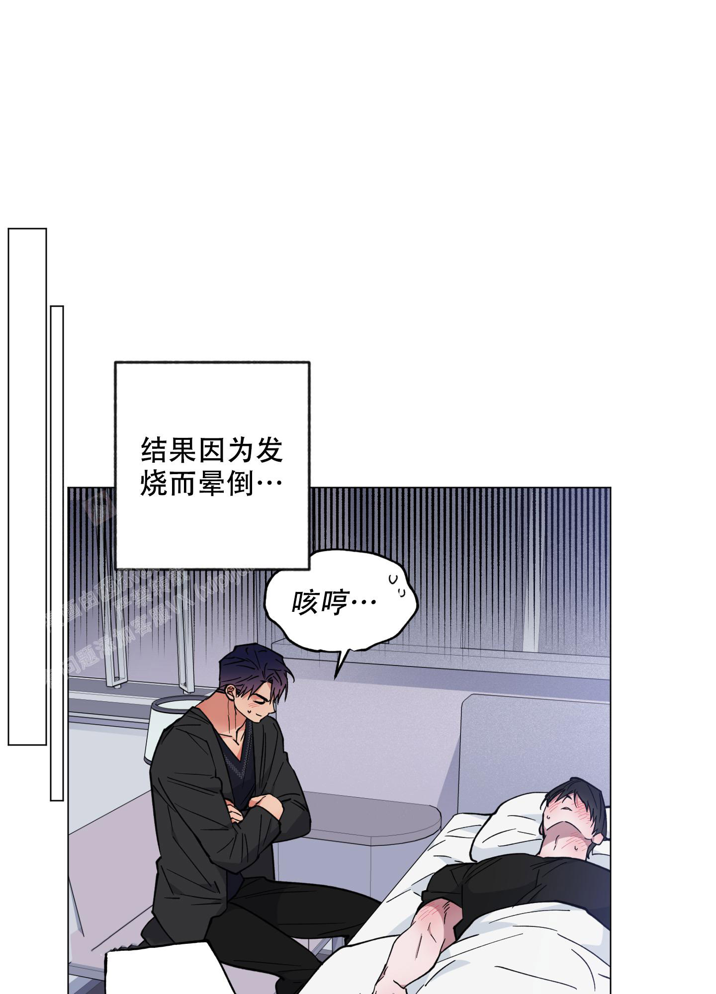 《试用伴侣》漫画最新章节第48话免费下拉式在线观看章节第【28】张图片