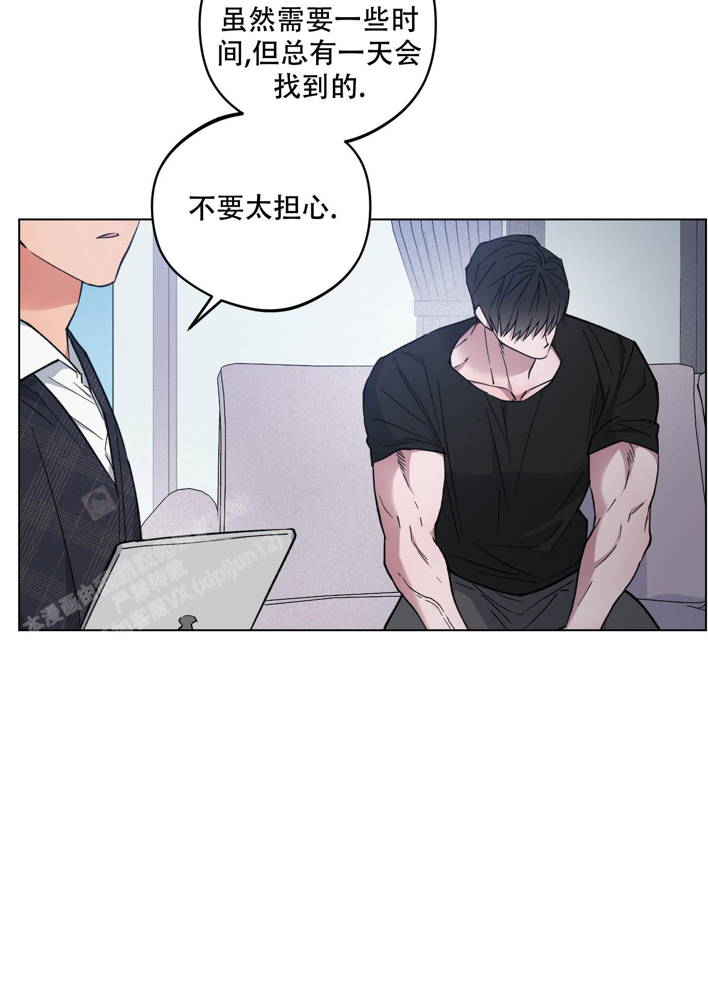 《试用伴侣》漫画最新章节第46话免费下拉式在线观看章节第【12】张图片