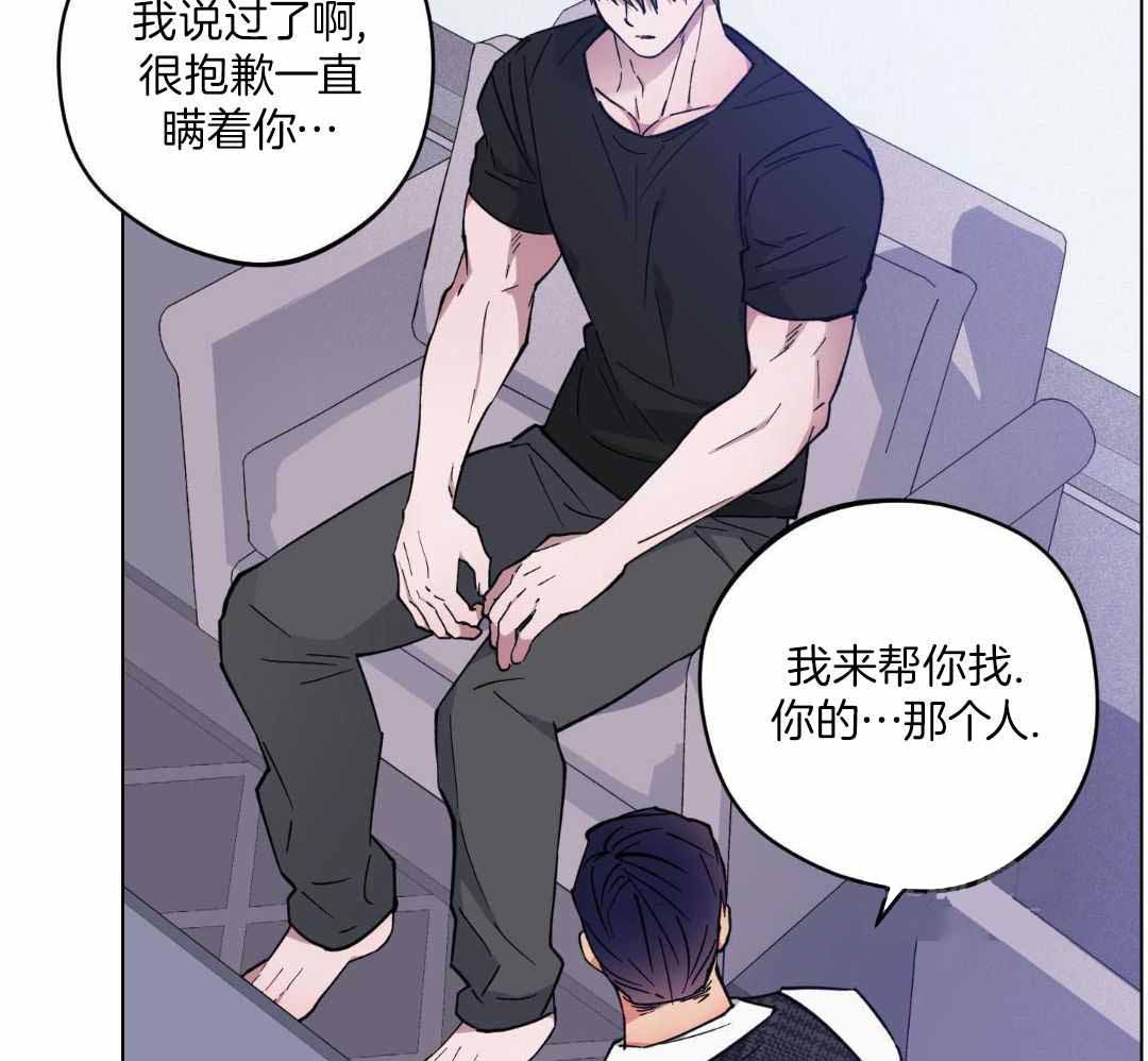 《试用伴侣》漫画最新章节第44话免费下拉式在线观看章节第【27】张图片