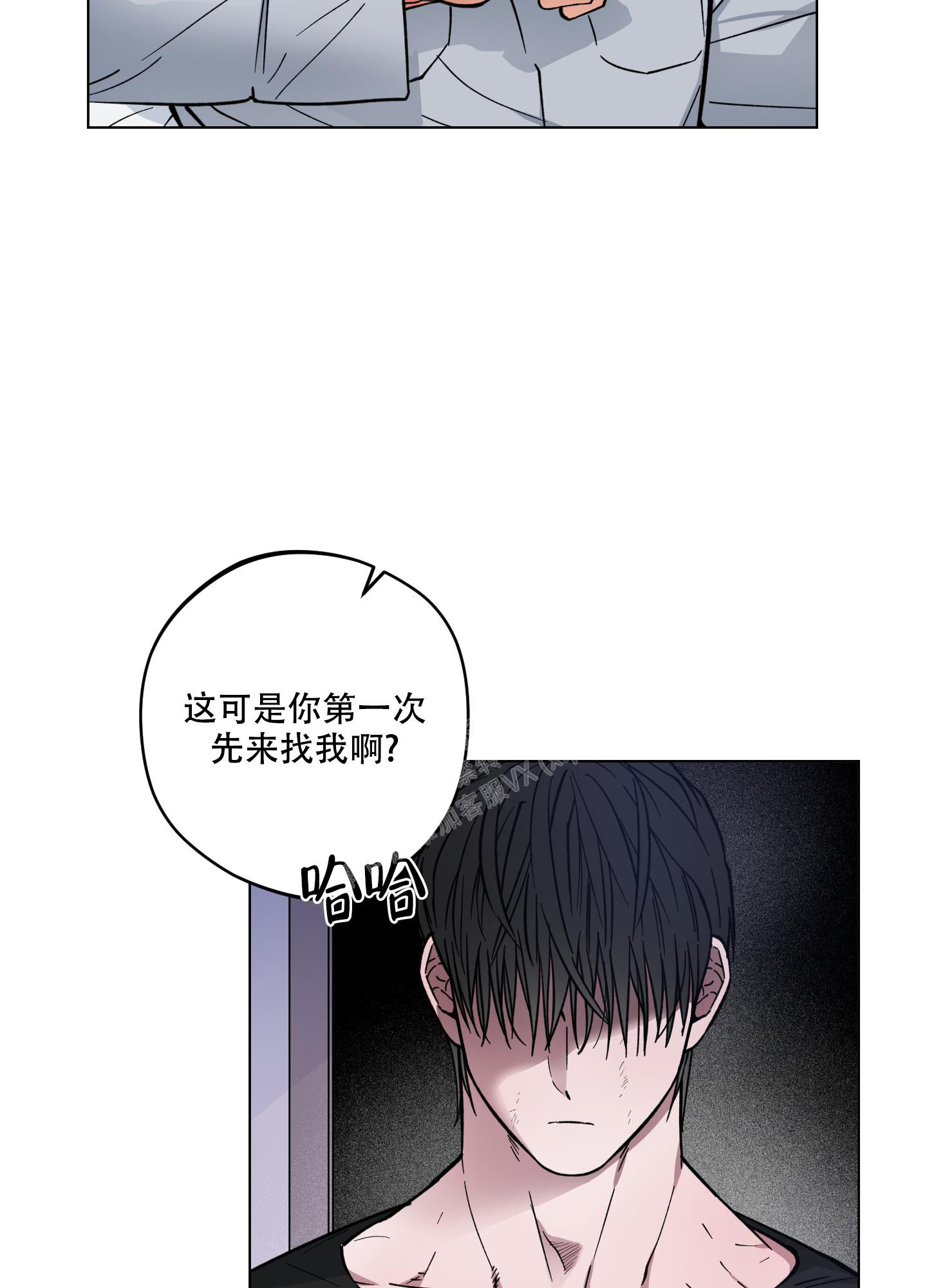 《试用伴侣》漫画最新章节第12话免费下拉式在线观看章节第【24】张图片