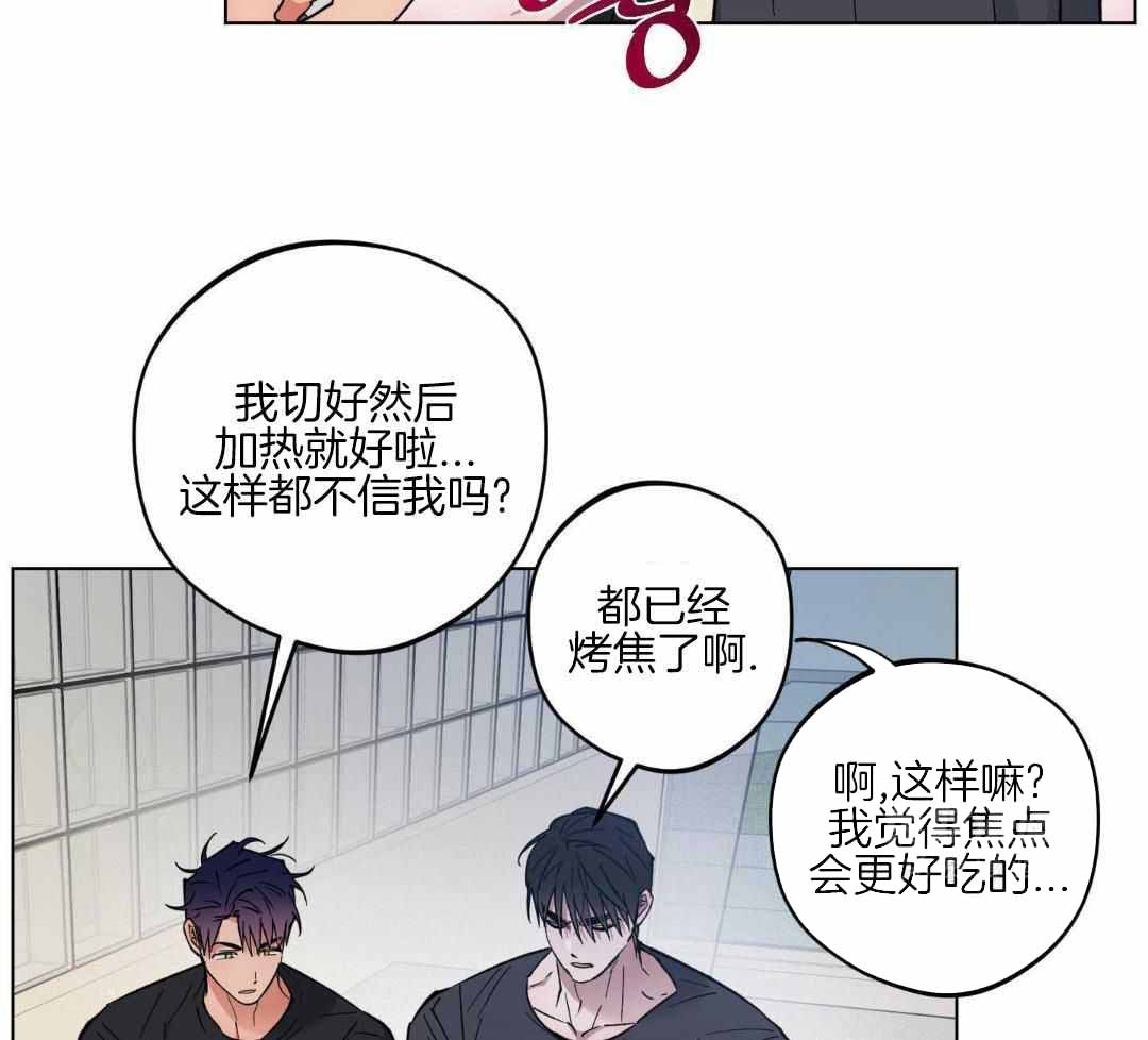 《试用伴侣》漫画最新章节第39话免费下拉式在线观看章节第【19】张图片