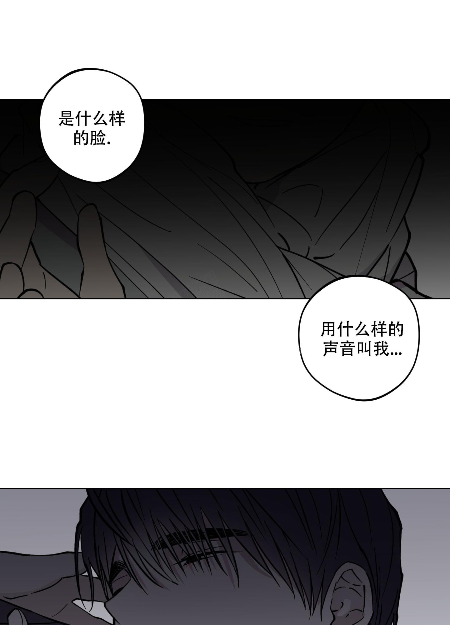 《试用伴侣》漫画最新章节第6话免费下拉式在线观看章节第【21】张图片