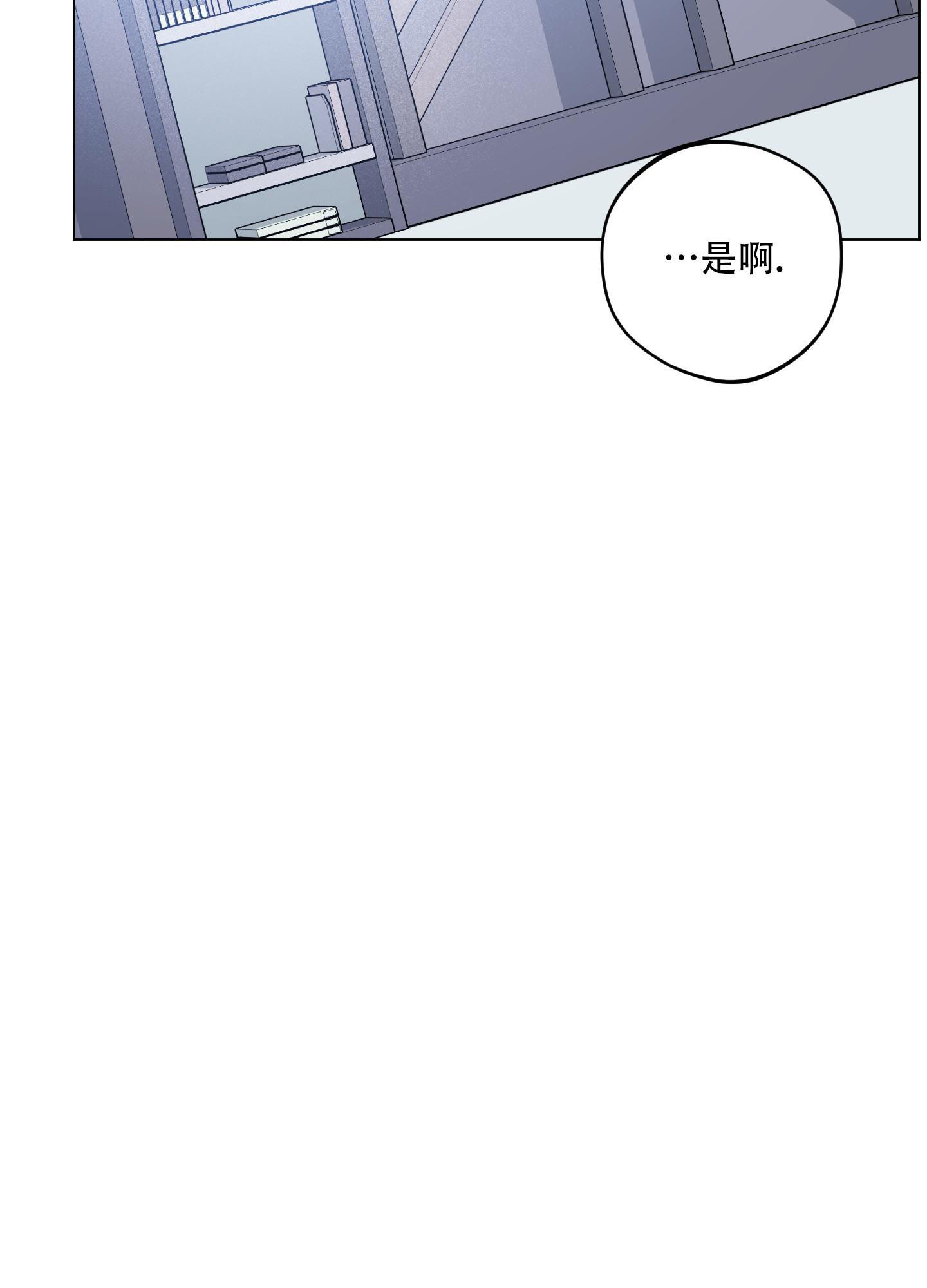 《试用伴侣》漫画最新章节第46话免费下拉式在线观看章节第【15】张图片