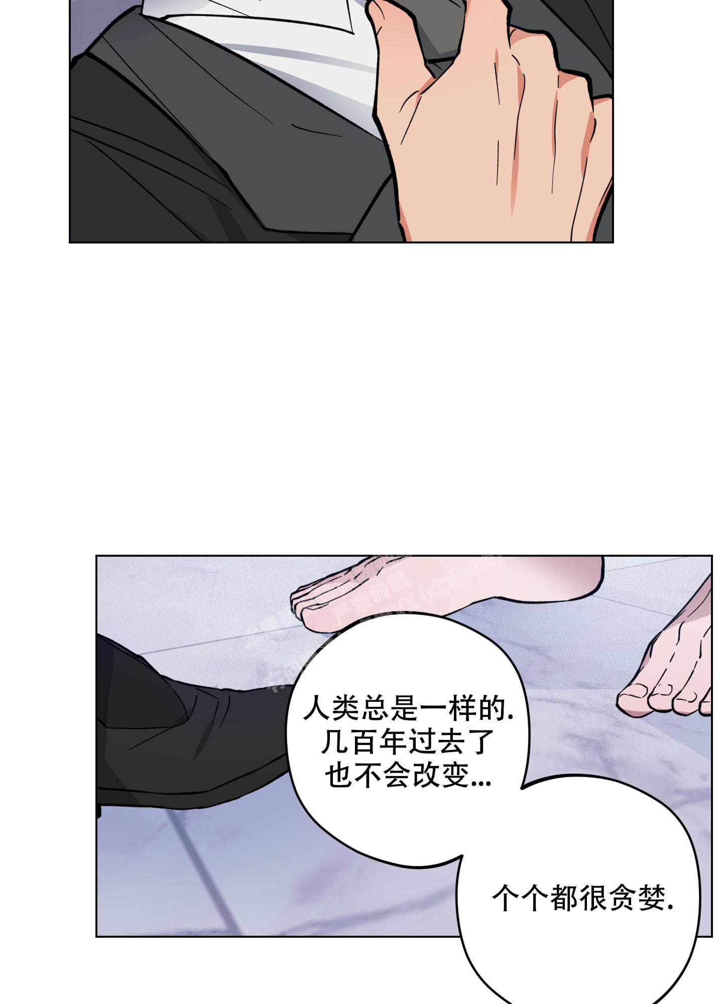 《试用伴侣》漫画最新章节第7话免费下拉式在线观看章节第【14】张图片