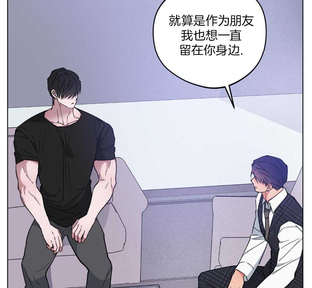 《试用伴侣》漫画最新章节第44话免费下拉式在线观看章节第【33】张图片