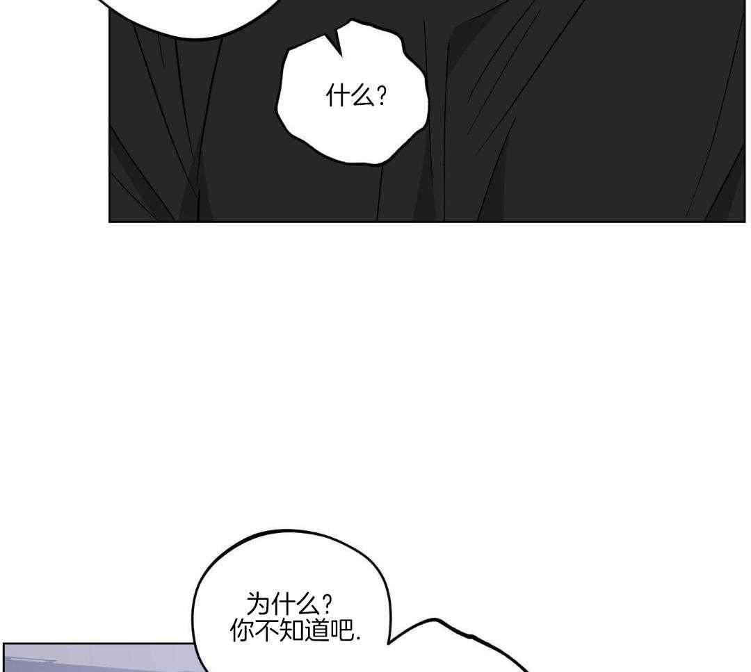 《试用伴侣》漫画最新章节第45话免费下拉式在线观看章节第【30】张图片