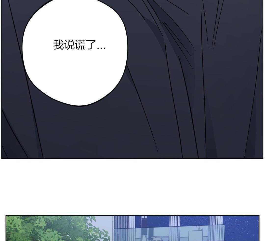 《试用伴侣》漫画最新章节第40话免费下拉式在线观看章节第【9】张图片