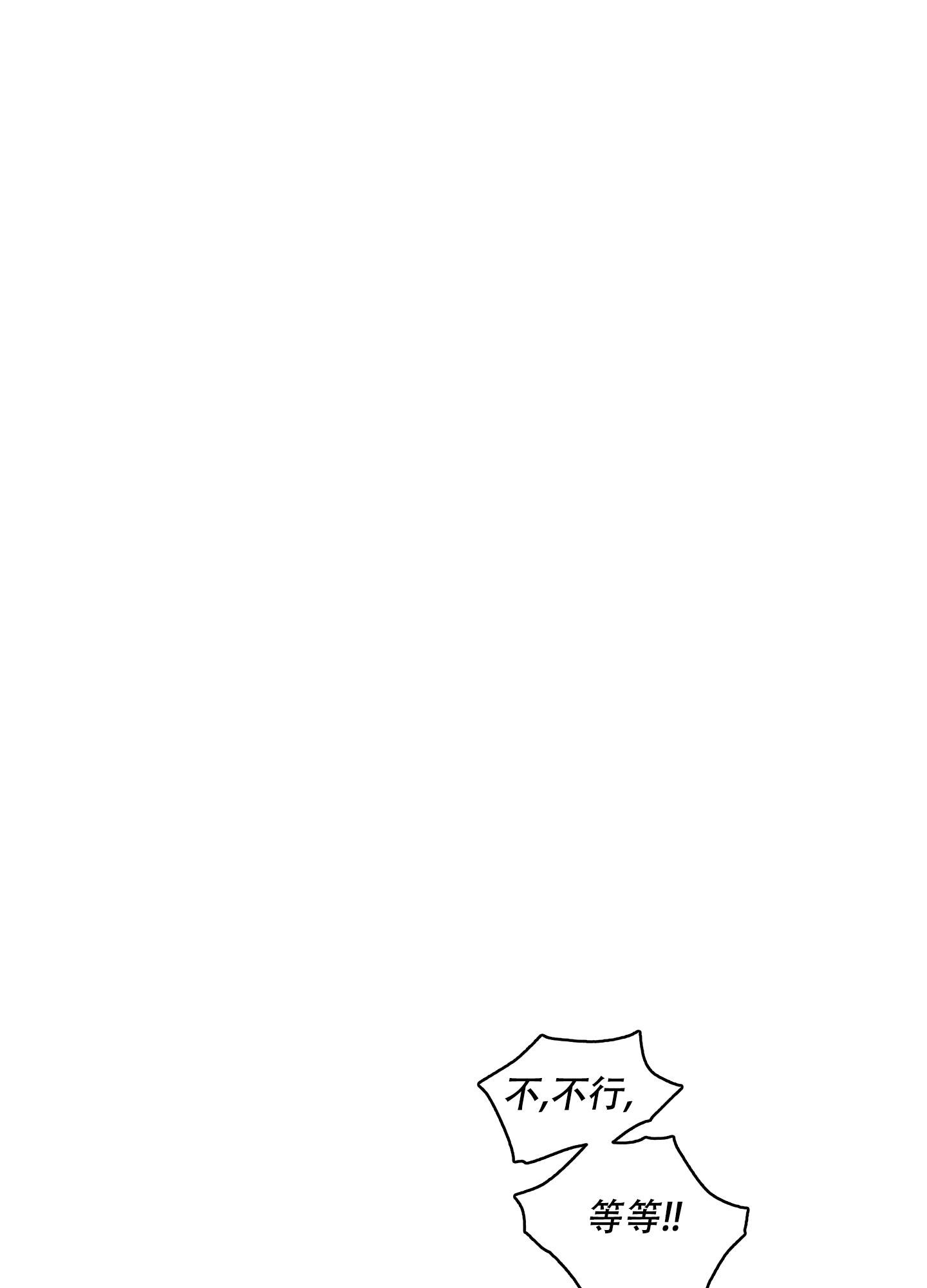 《试用伴侣》漫画最新章节第48话免费下拉式在线观看章节第【23】张图片