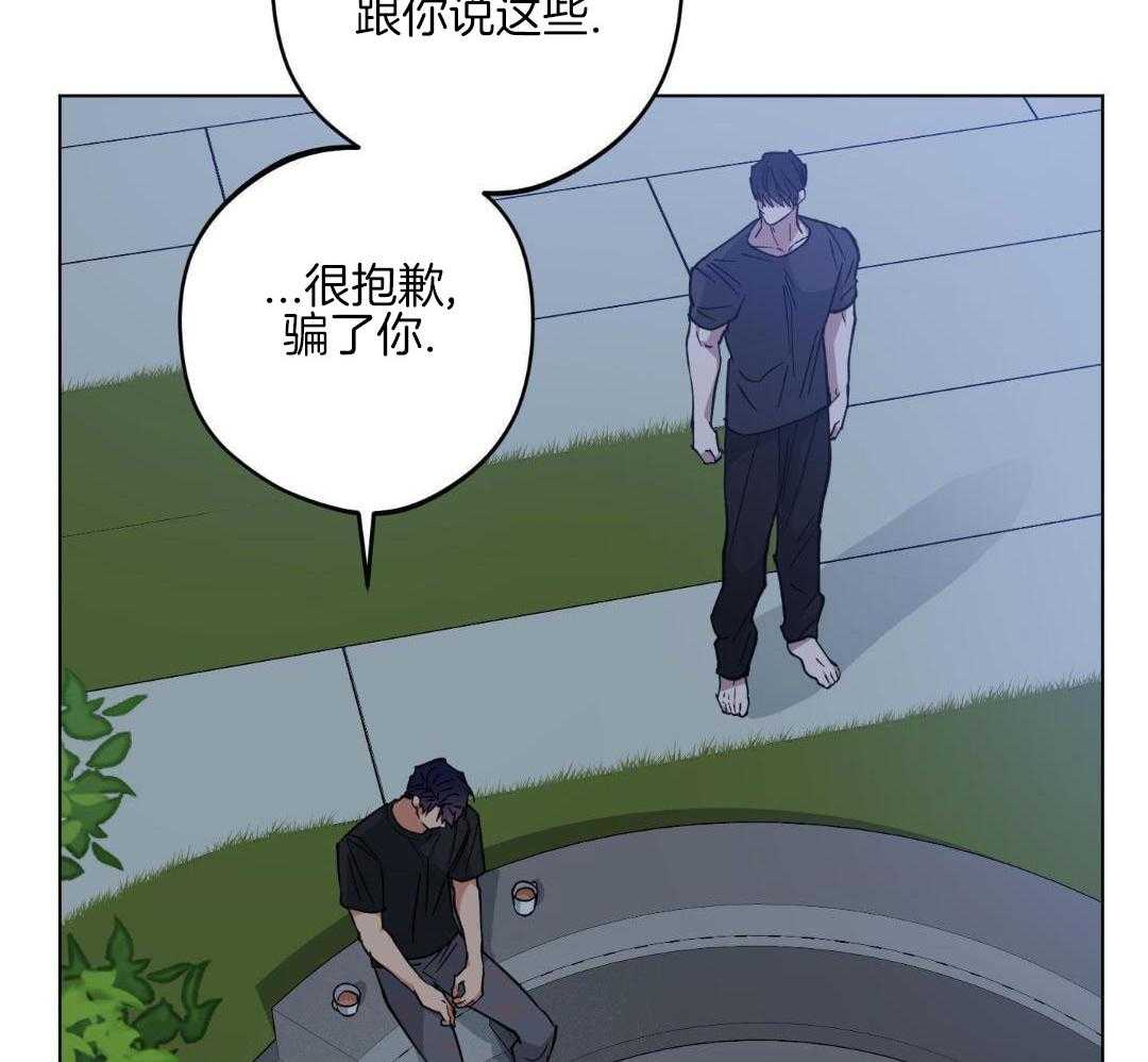 《试用伴侣》漫画最新章节第40话免费下拉式在线观看章节第【36】张图片